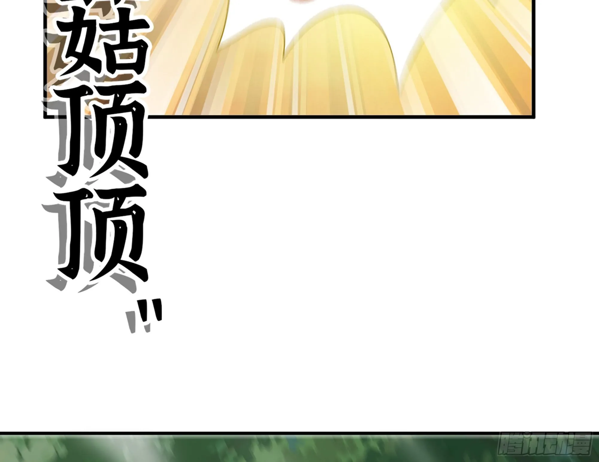 16- 连更02 第92页