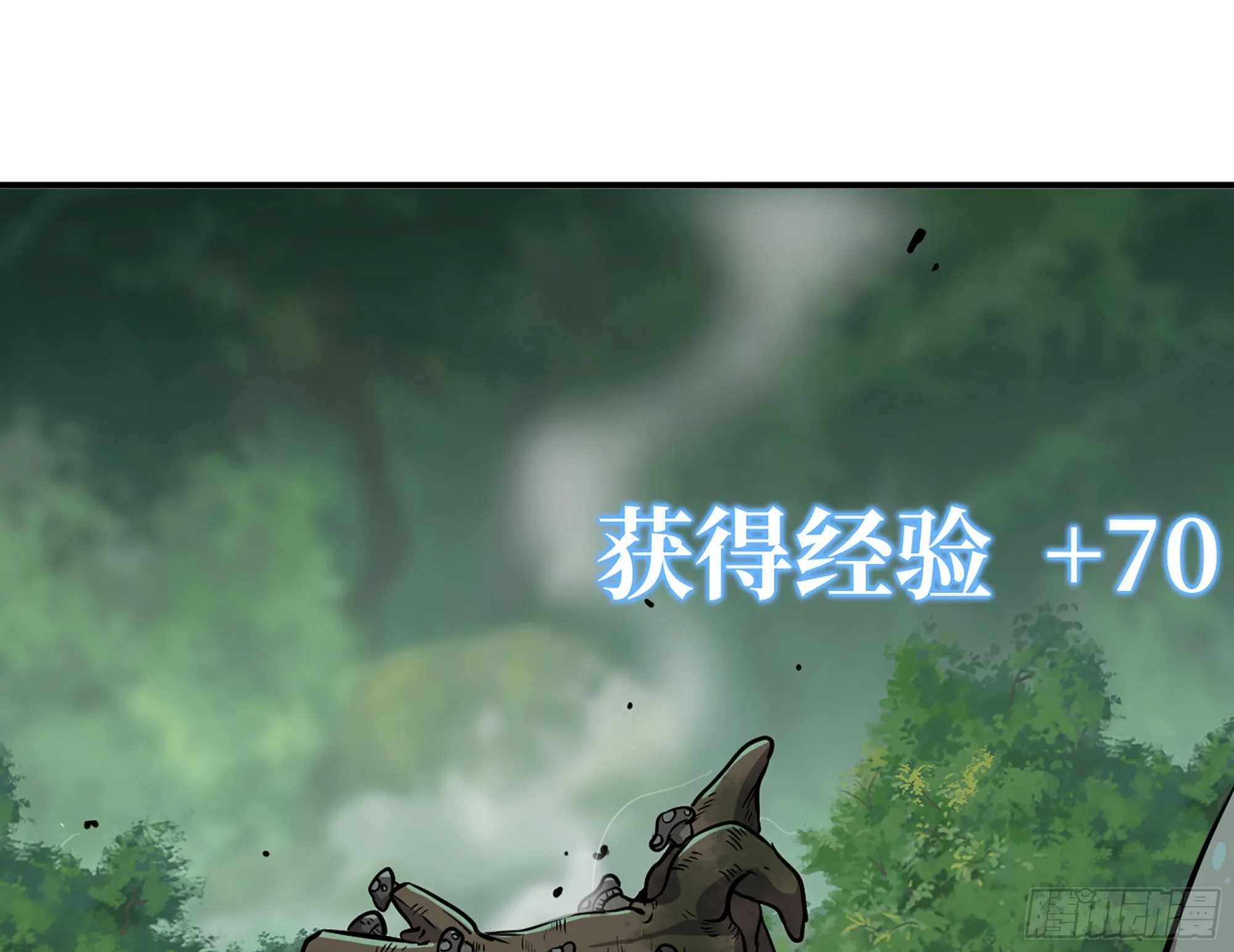 16- 连更02 第95页