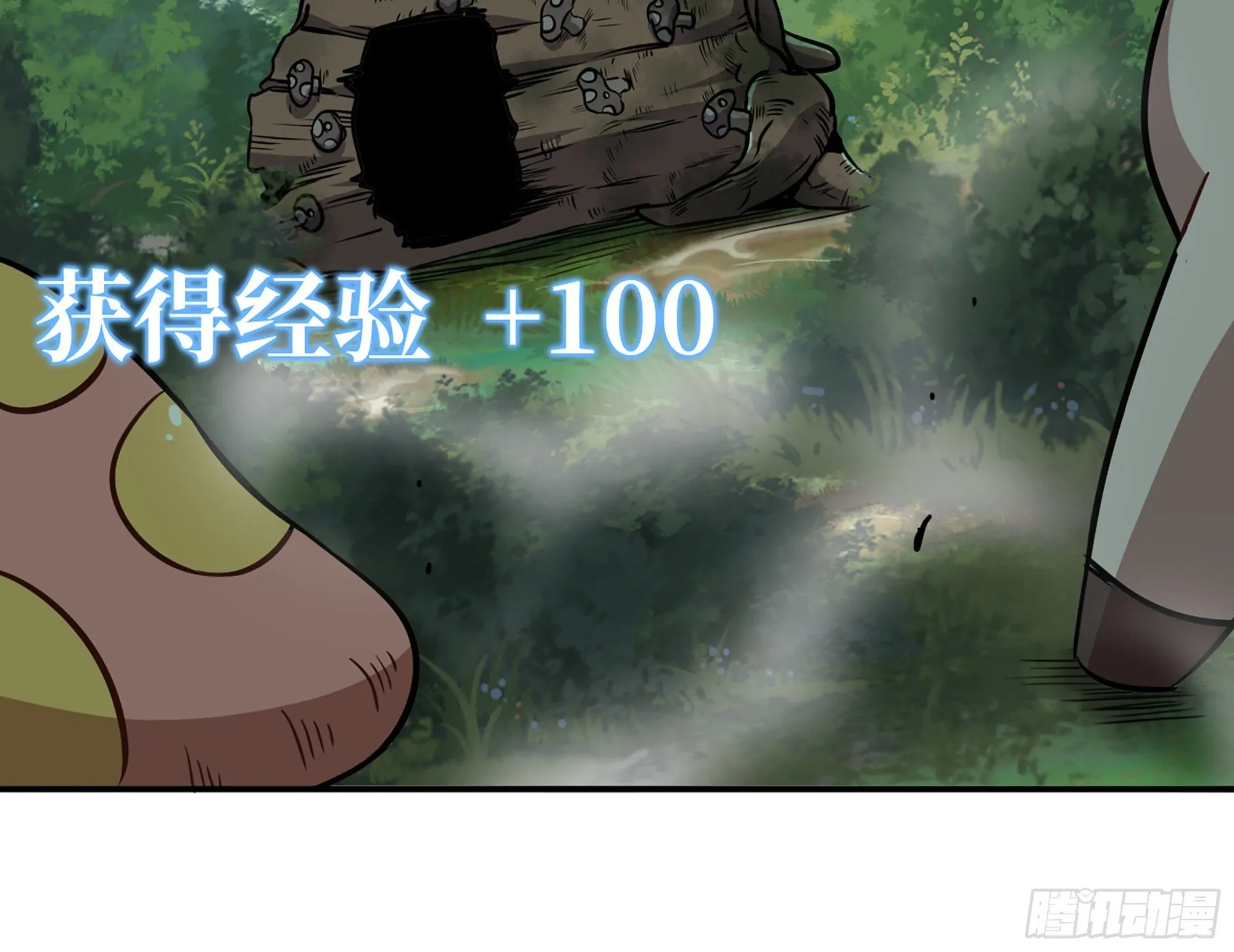 16- 连更02 第96页