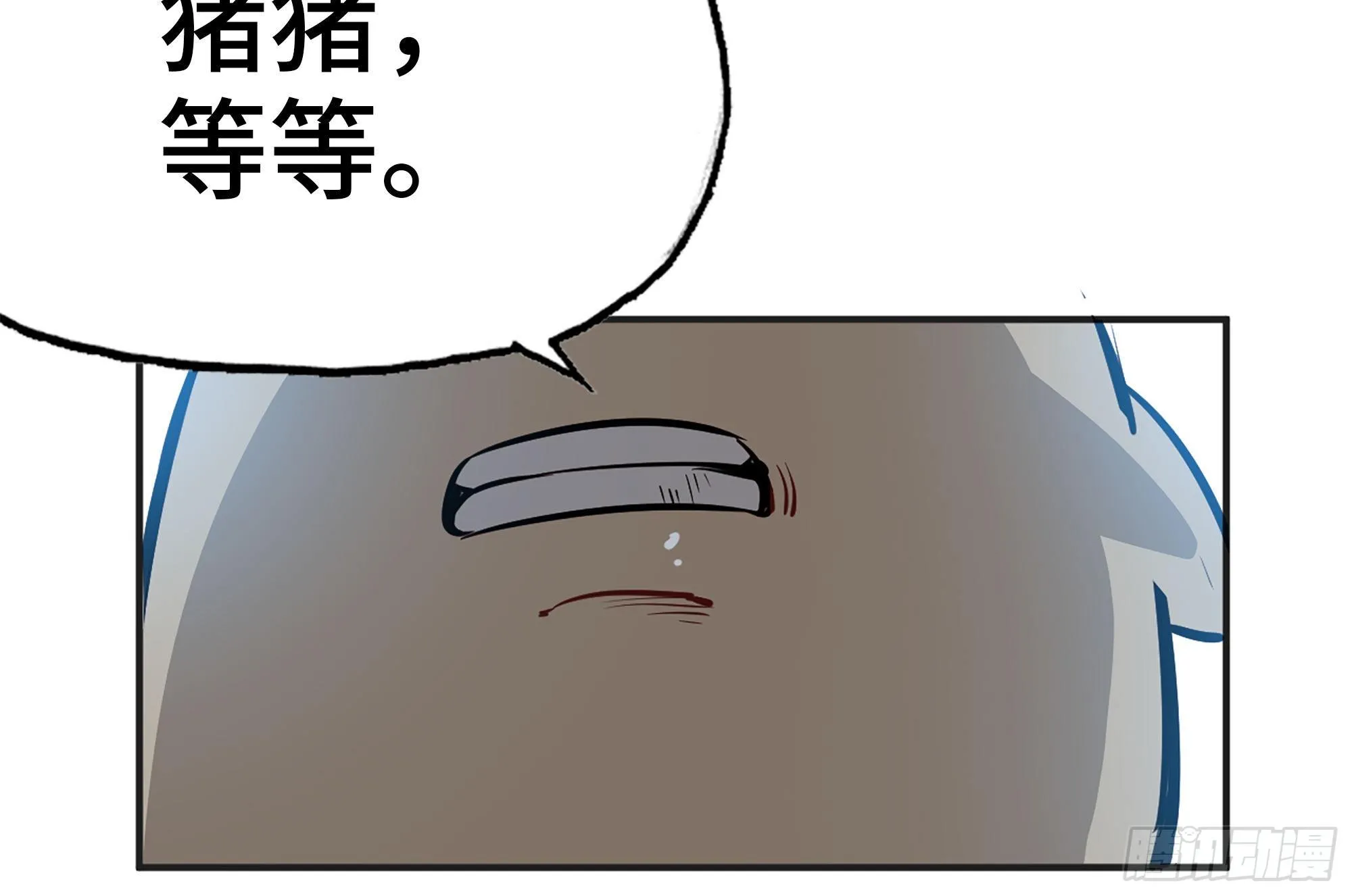 16- 连更02 第105页