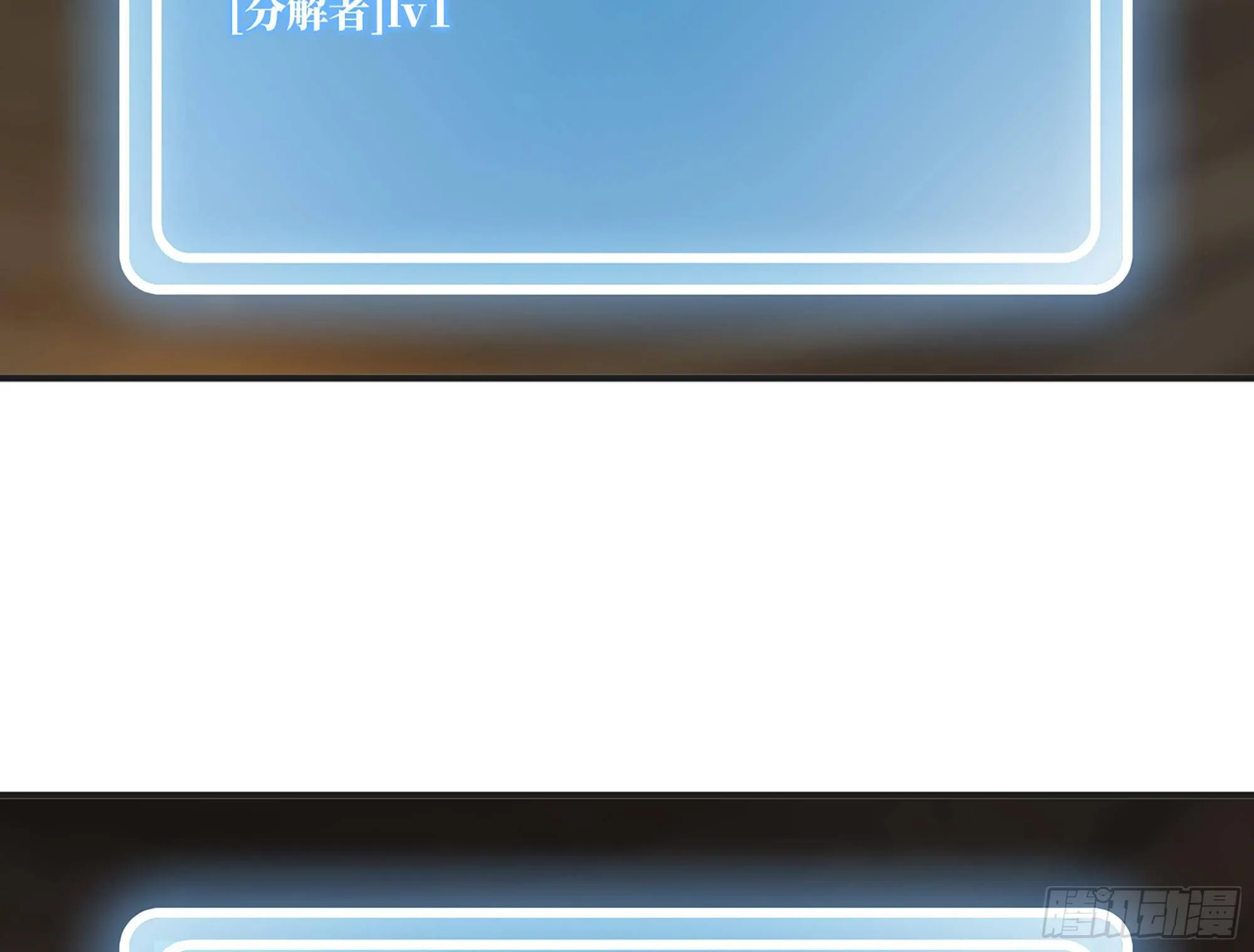 17- 进化路线 第28页