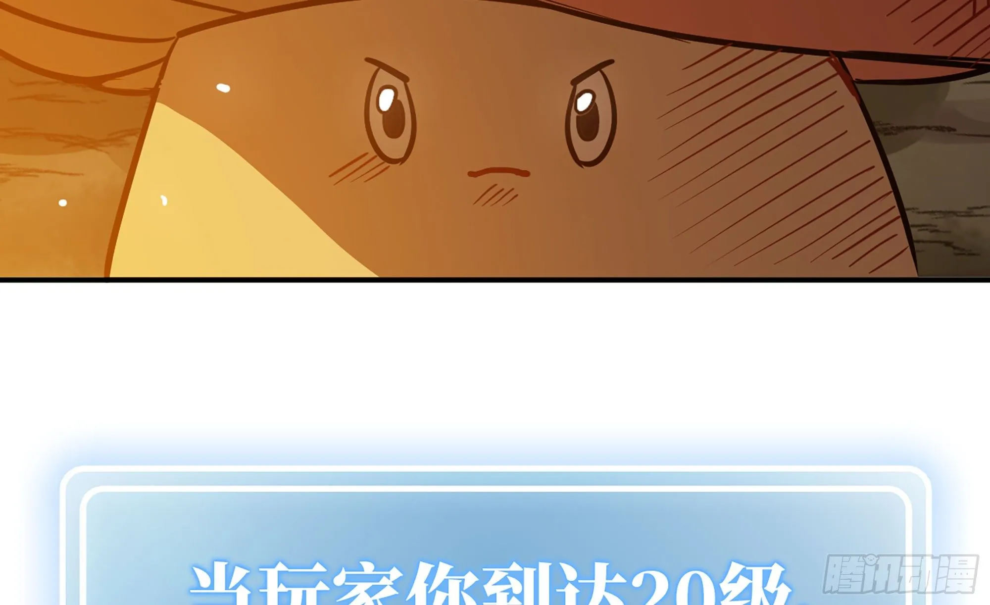 17- 进化路线 第44页