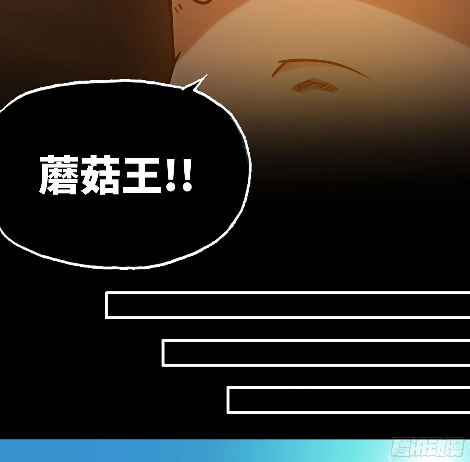 17- 进化路线 第87页