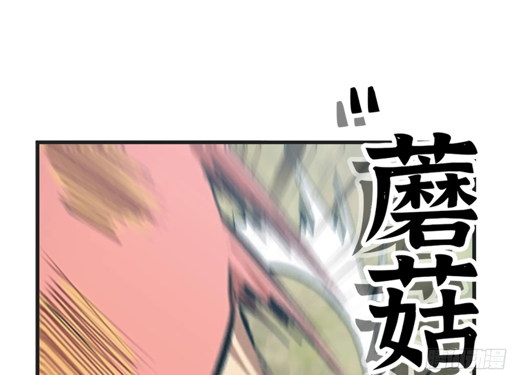 18- 中级任务 第7页