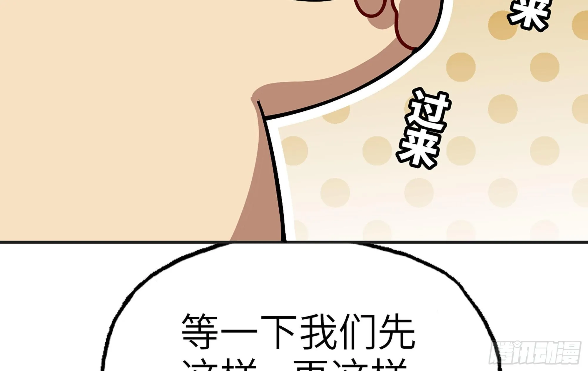 18- 中级任务 第29页