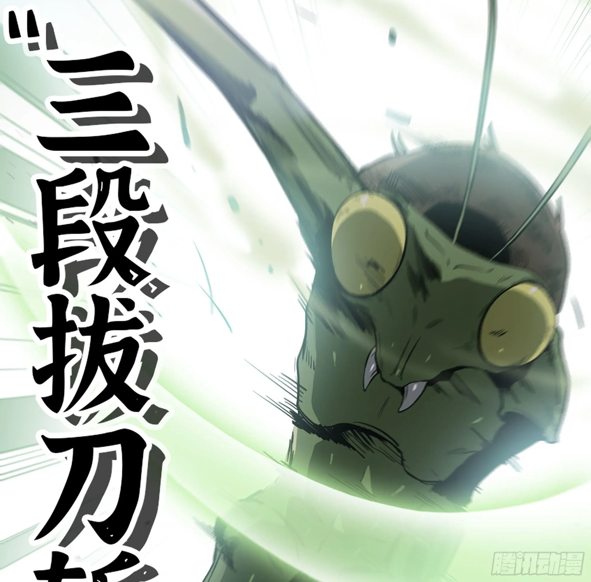 18- 中级任务 第47页