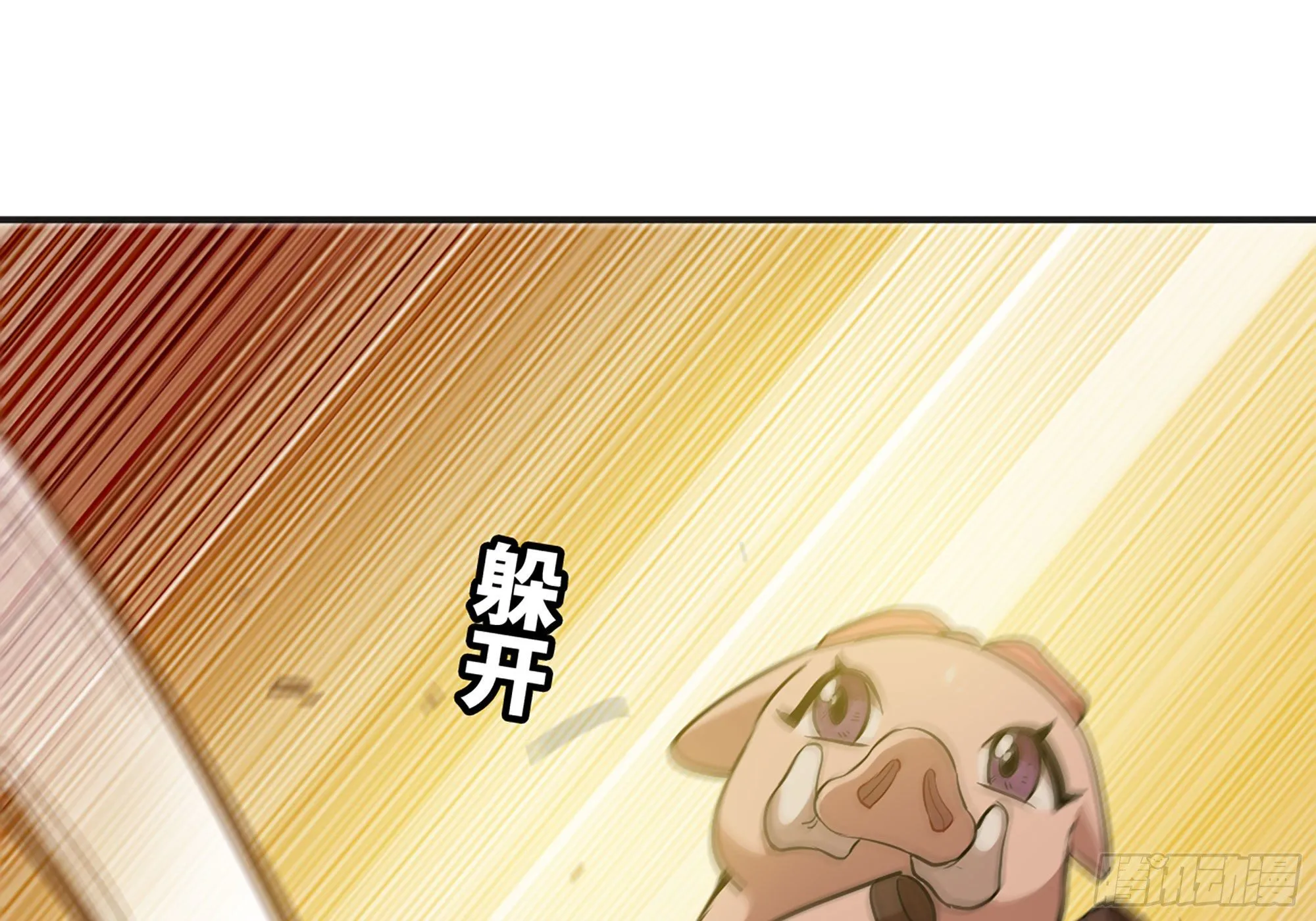 18- 中级任务 第50页