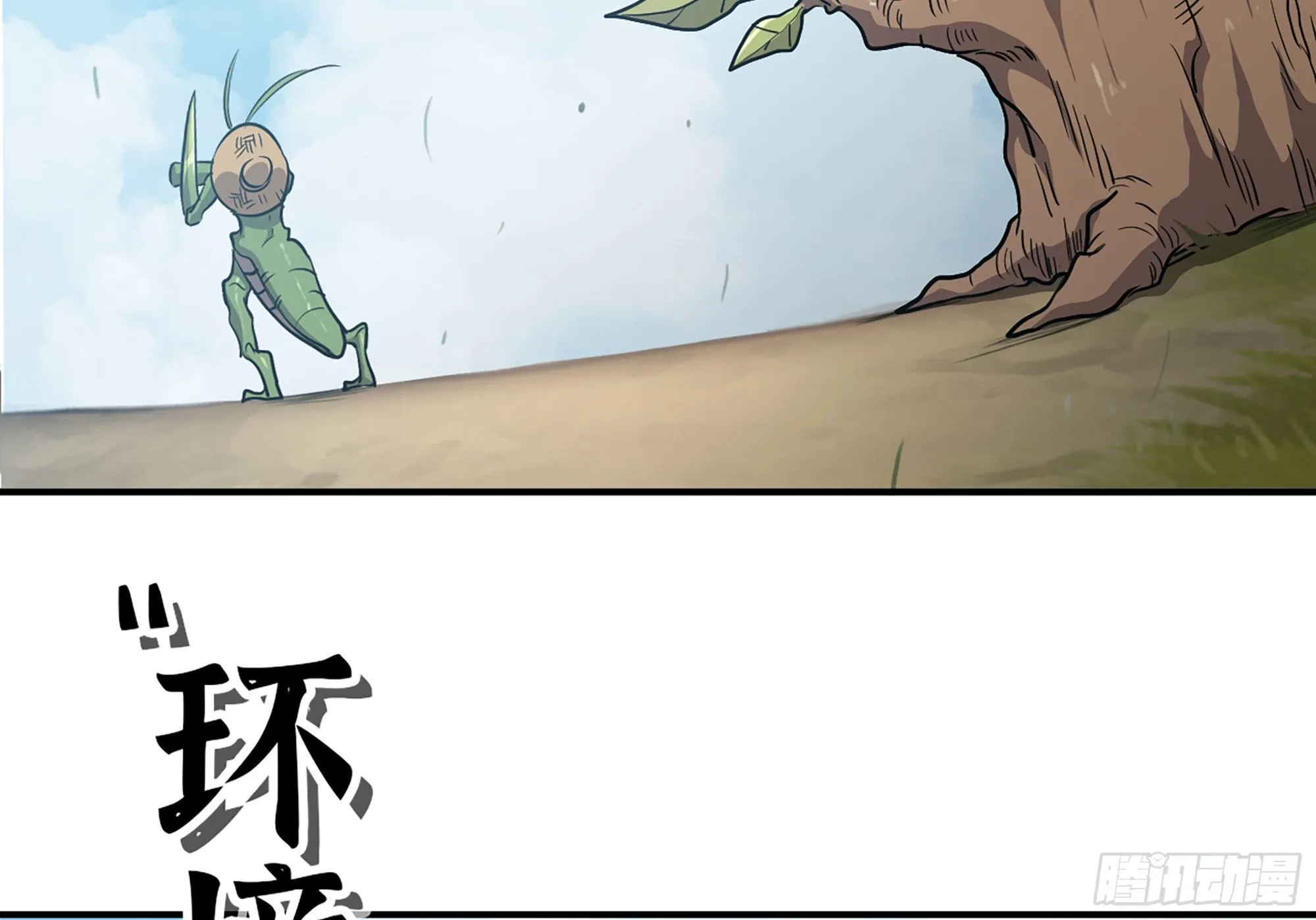 18- 中级任务 第63页