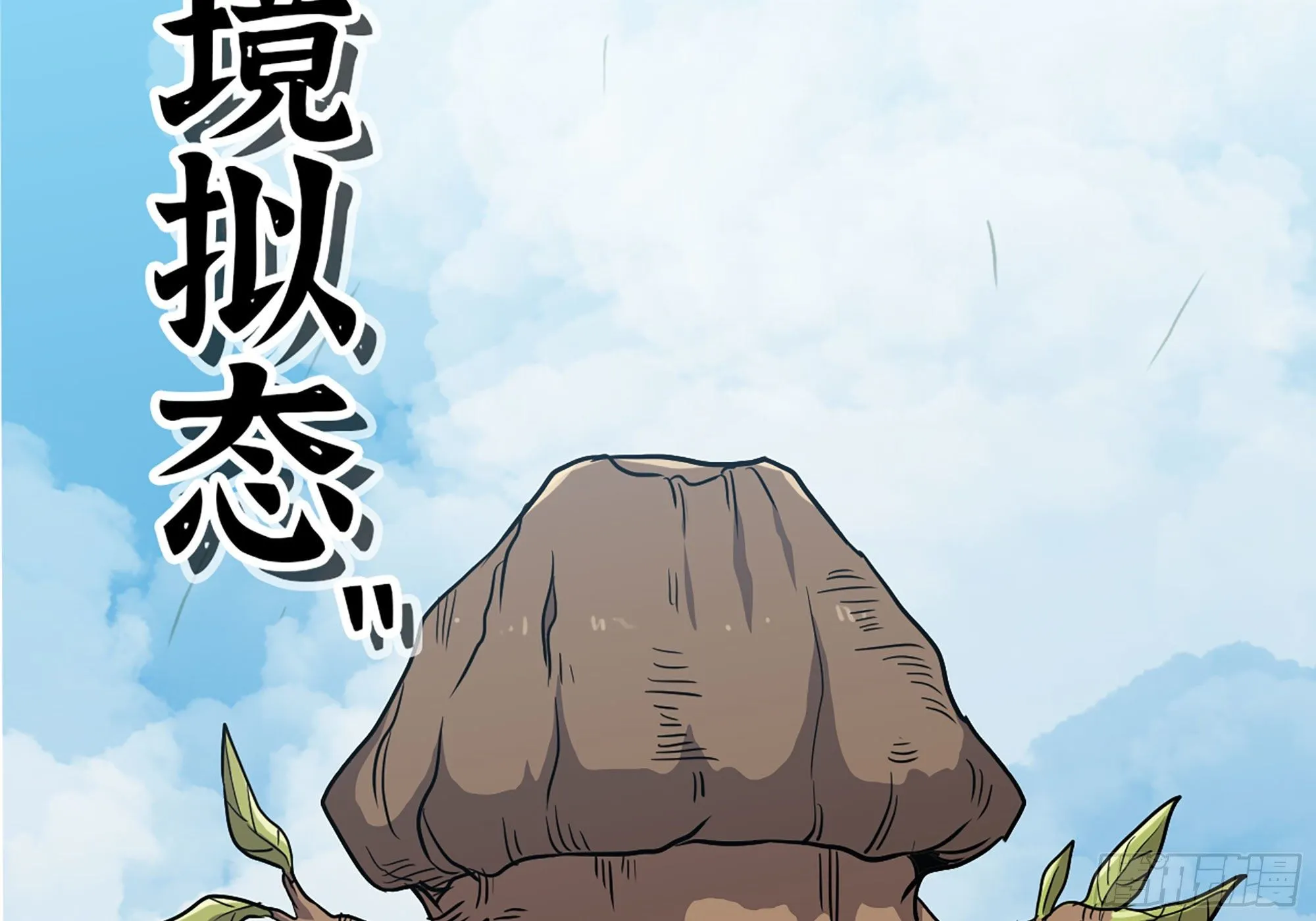 18- 中级任务 第64页