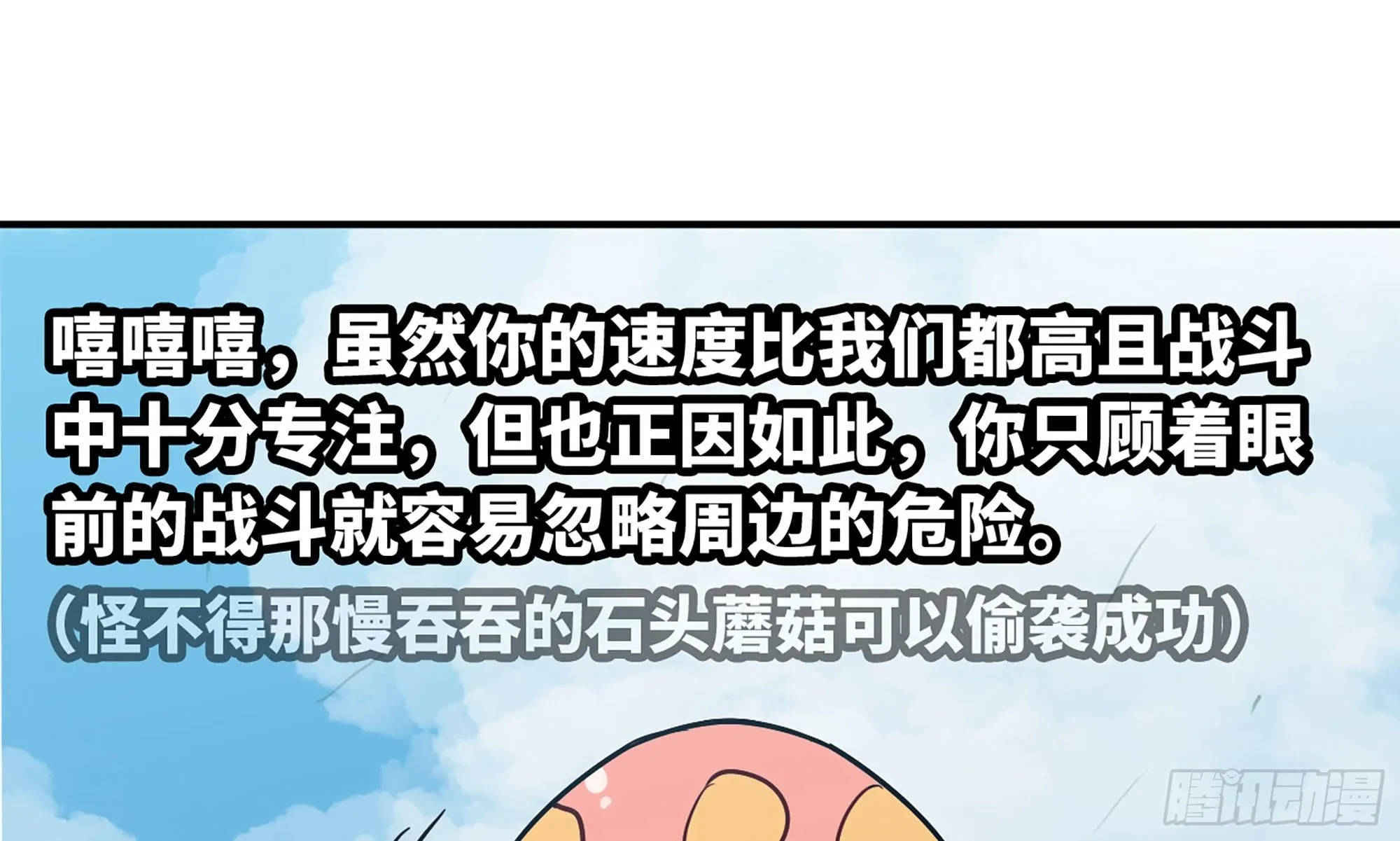 18- 中级任务 第66页