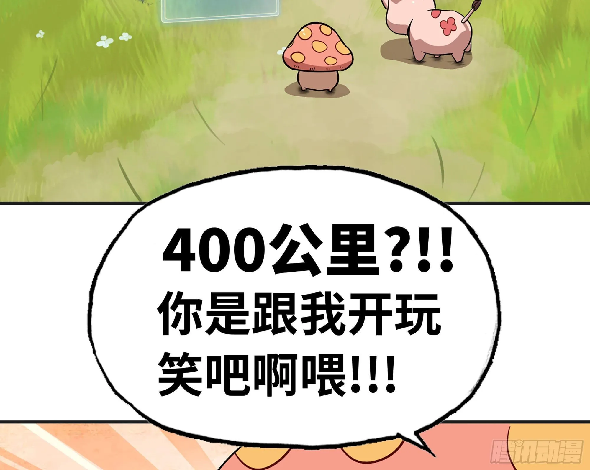 18- 中级任务 第103页