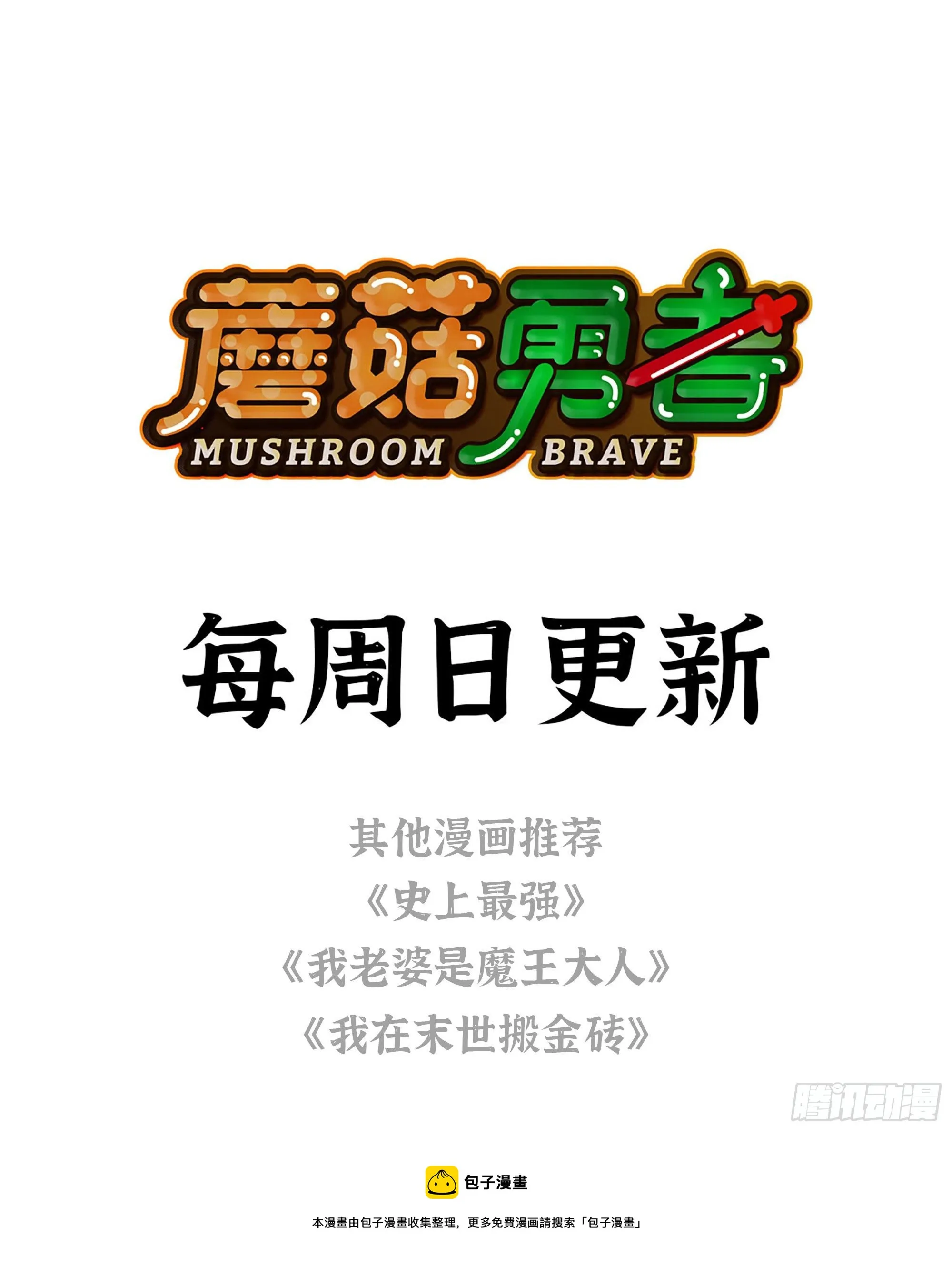 18- 中级任务 第114页