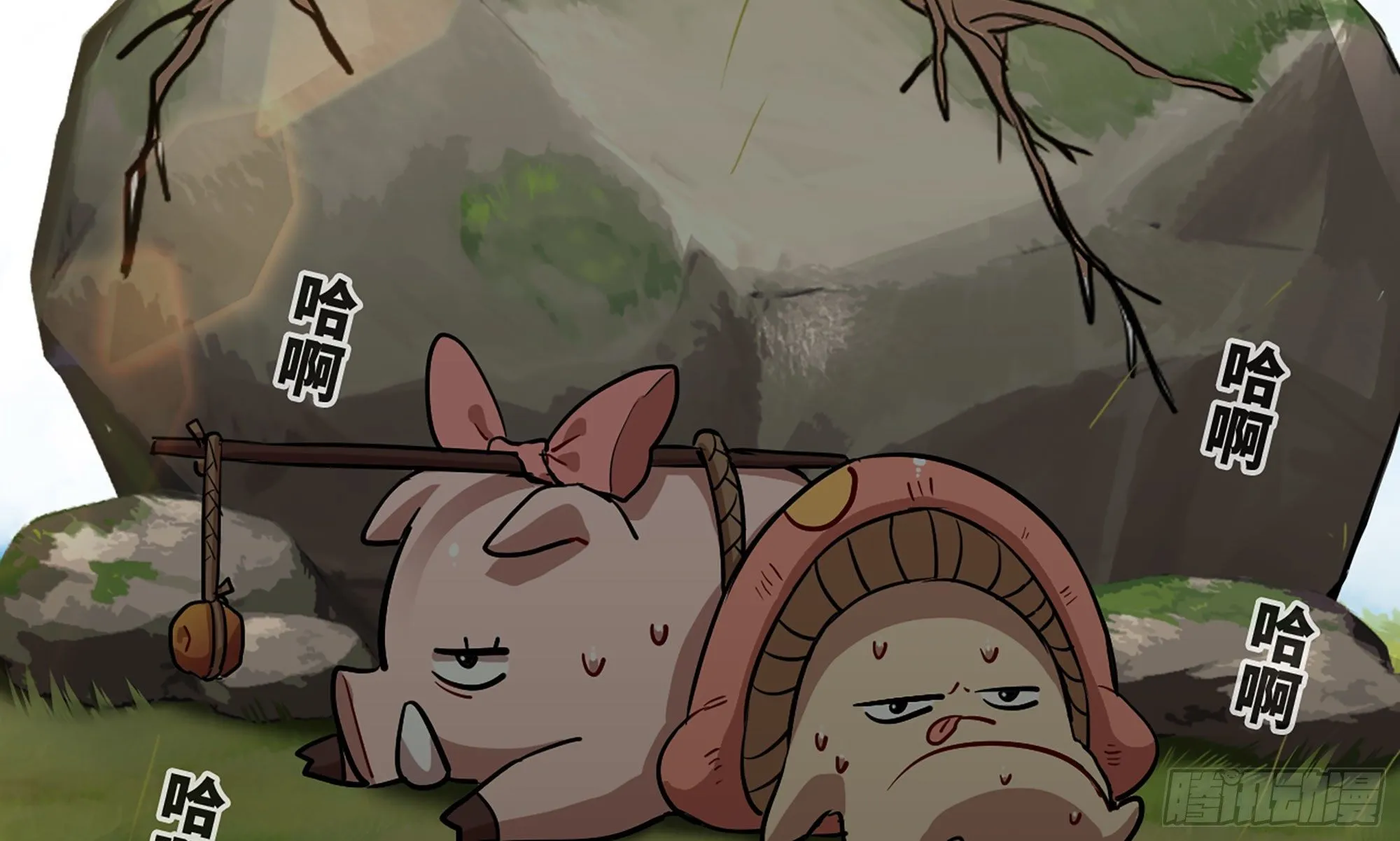 19- 再遇人类 第8页