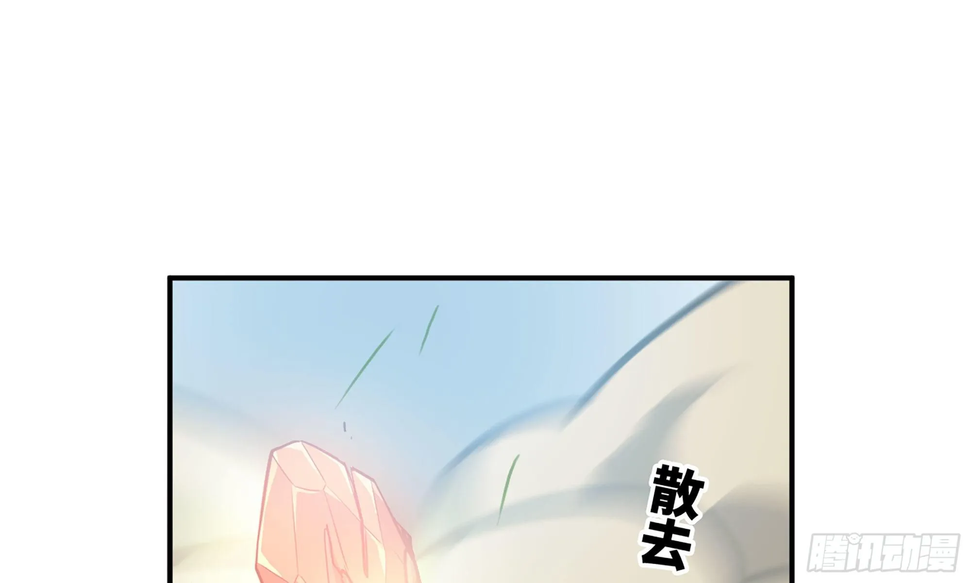 19- 再遇人类 第37页