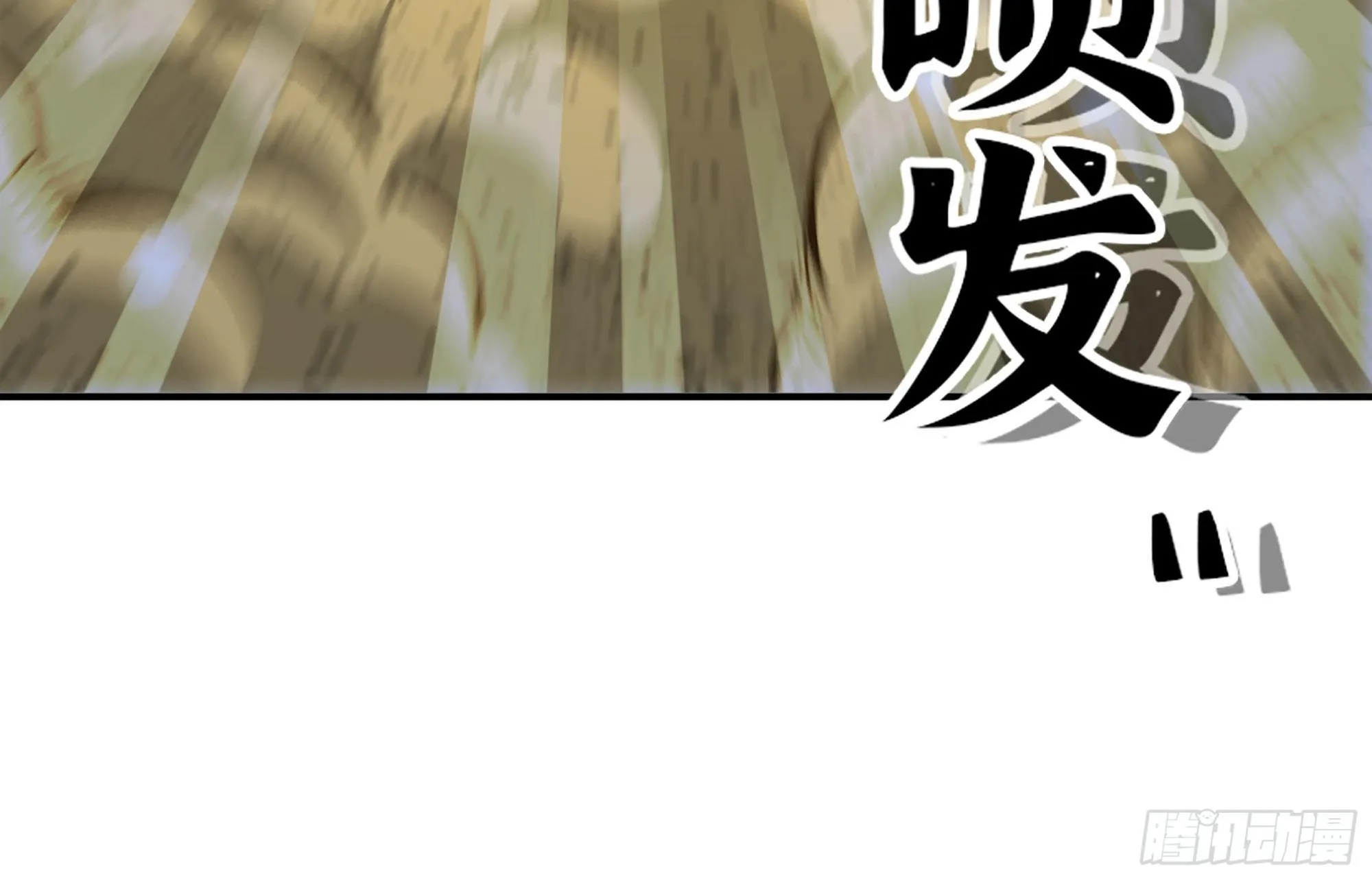 19- 再遇人类 第100页