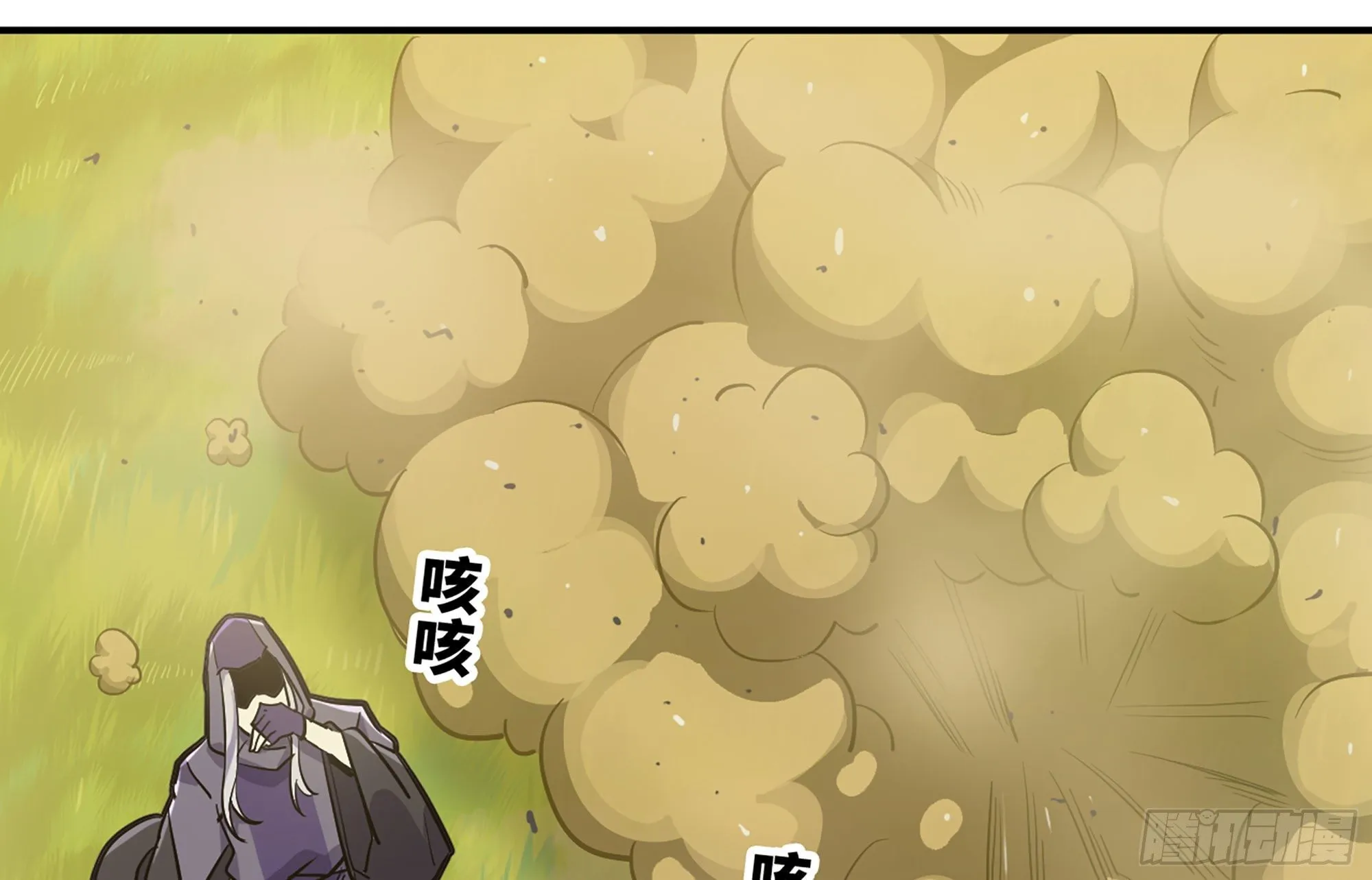 19- 再遇人类 第101页