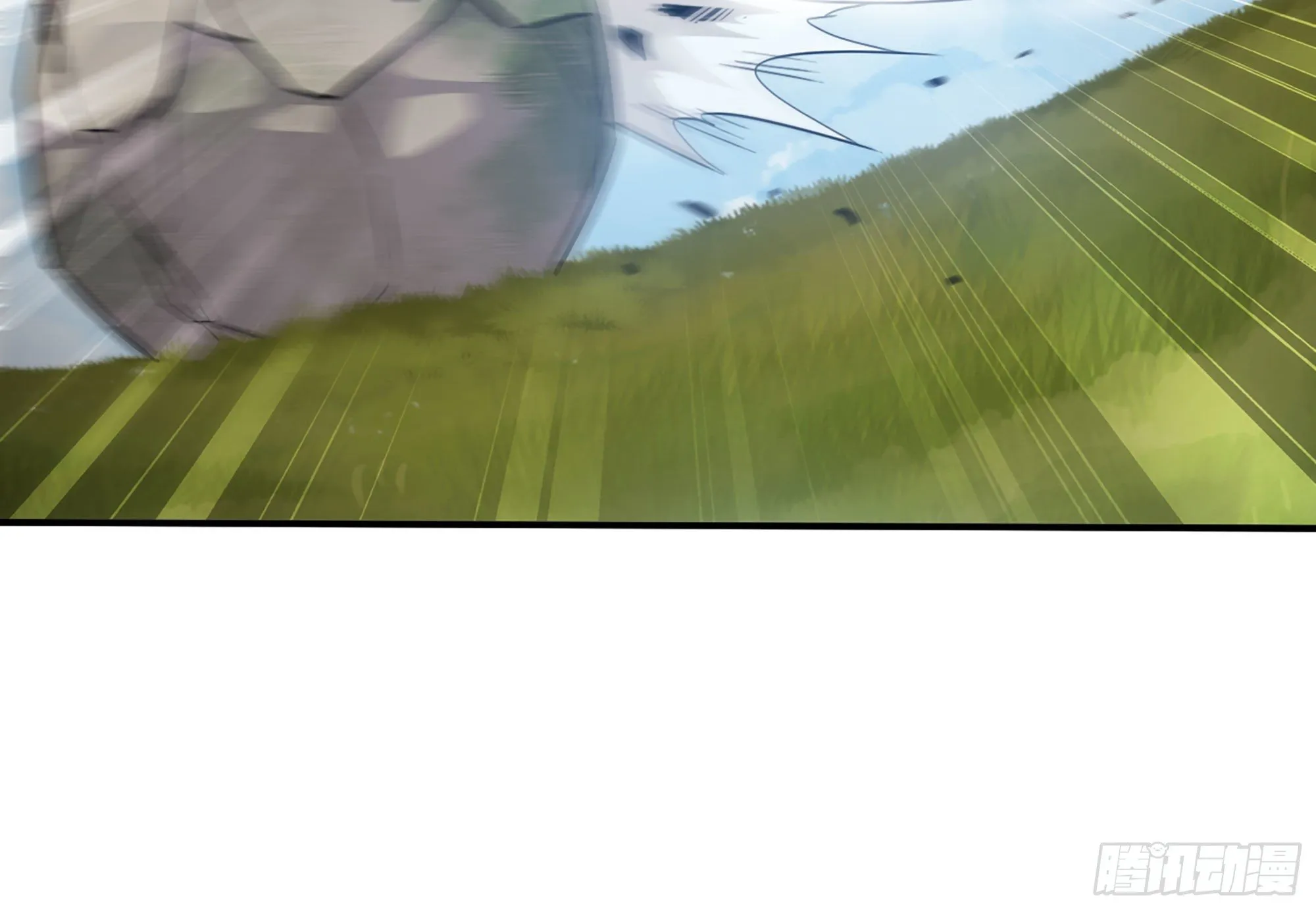 20- 烈焰鸟 第20页