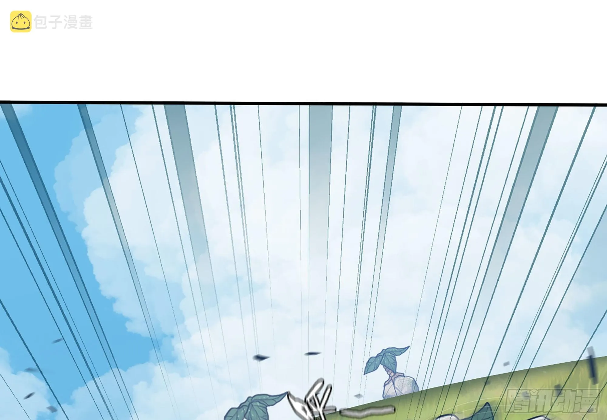 20- 烈焰鸟 第27页