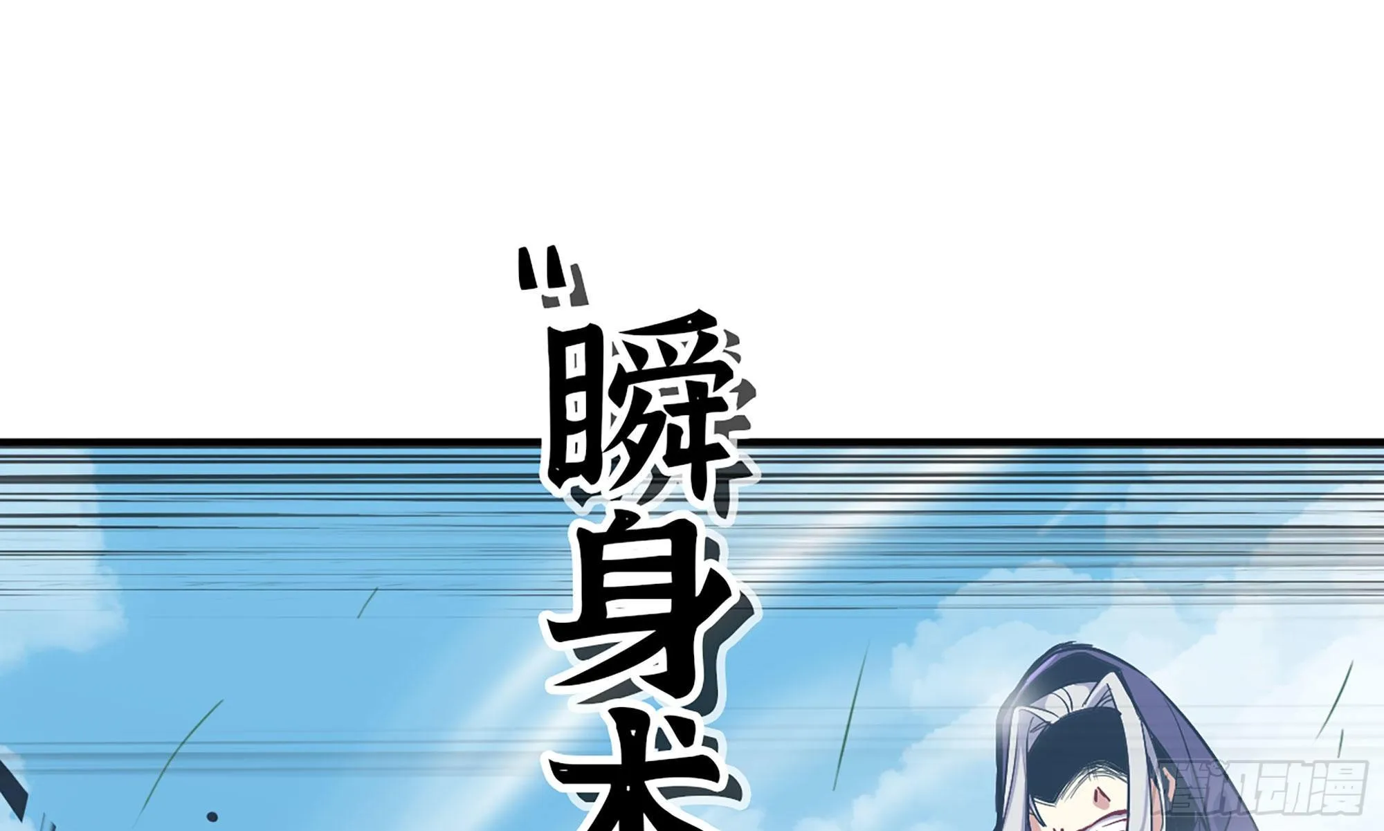 20- 烈焰鸟 第34页