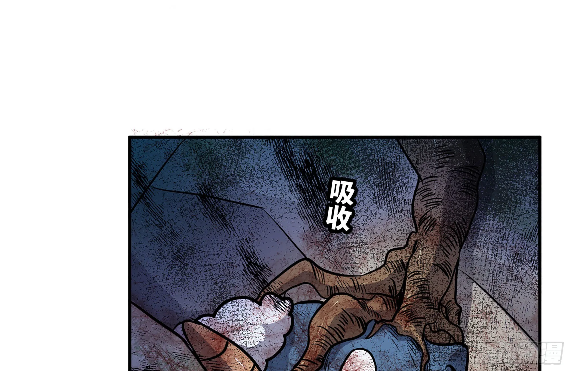20- 烈焰鸟 第52页