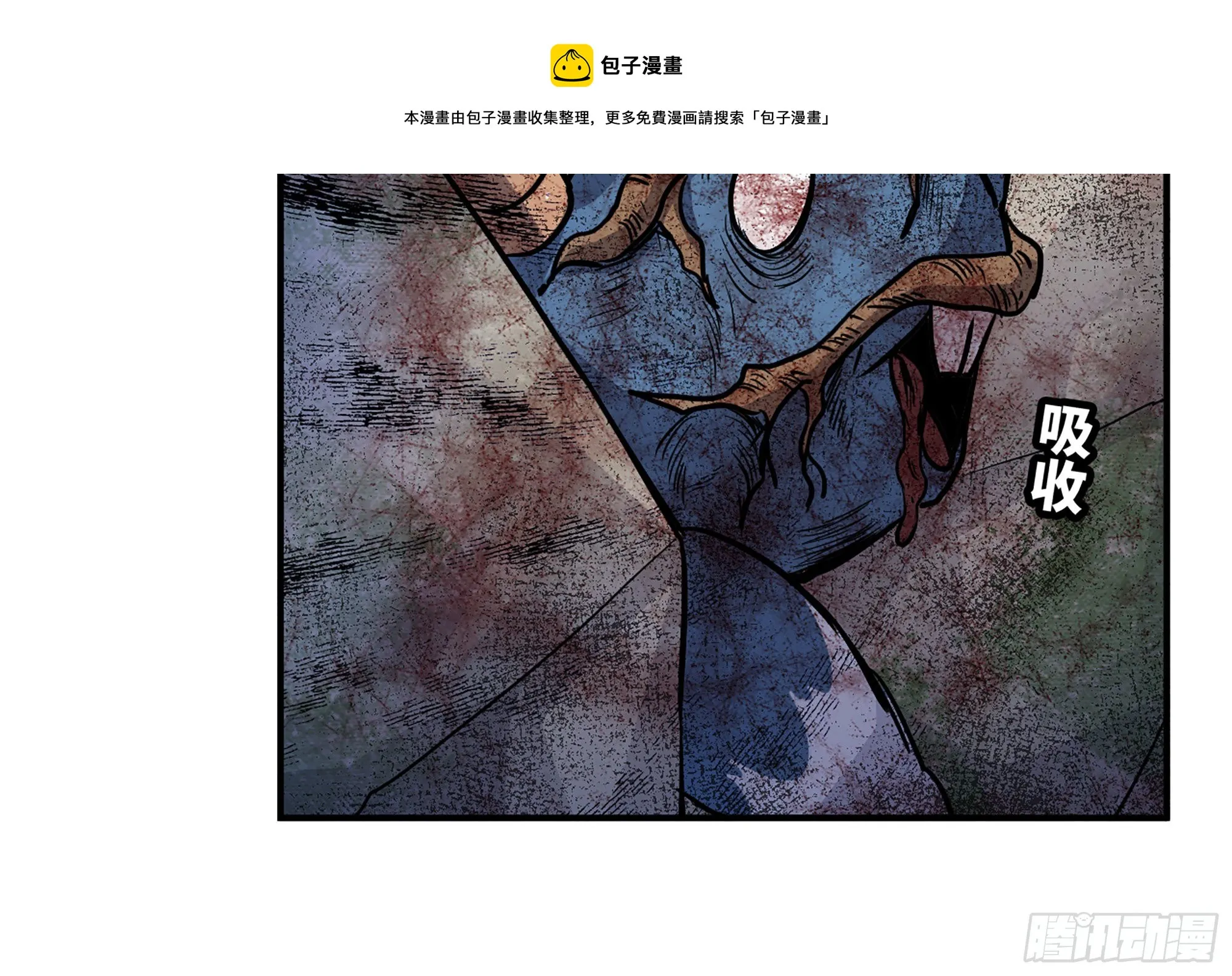 20- 烈焰鸟 第53页