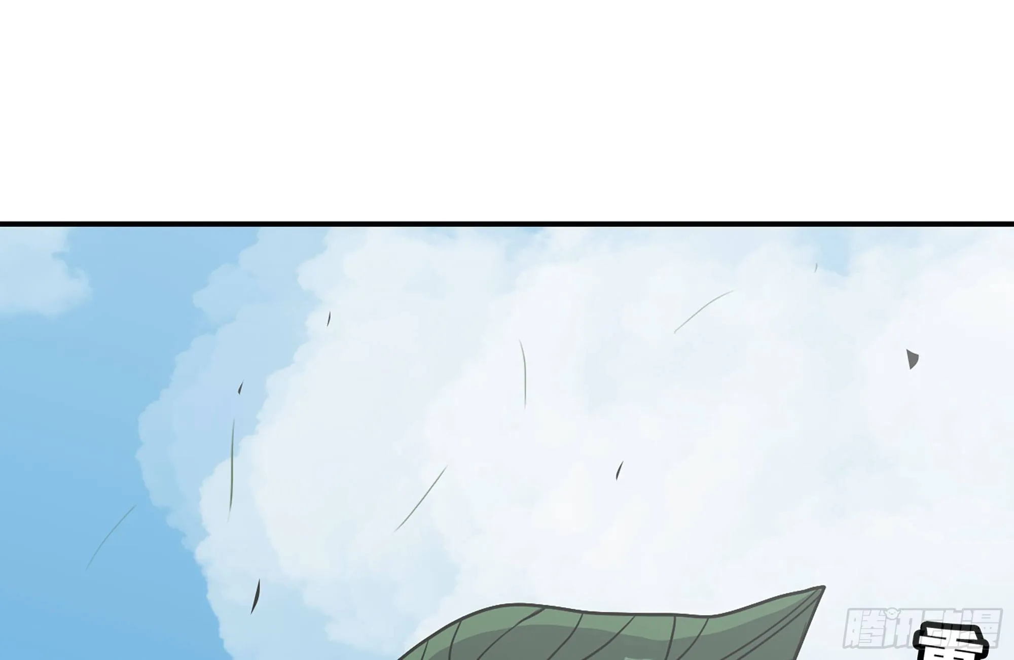 20- 烈焰鸟 第54页