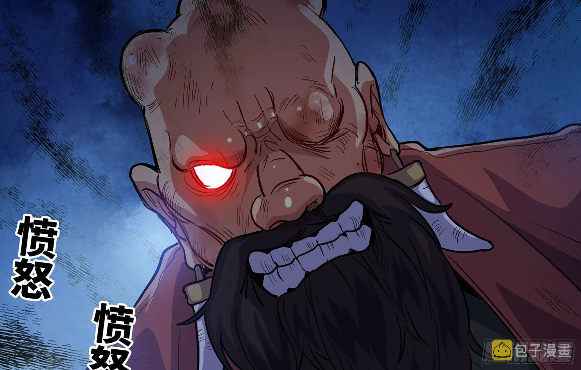 20- 烈焰鸟 第70页