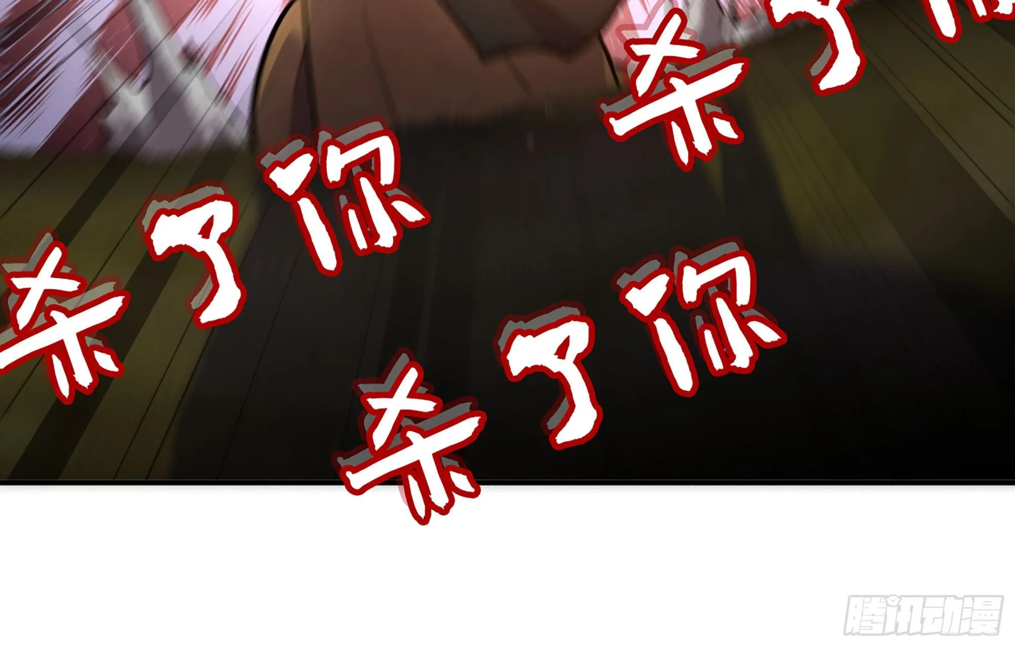 20- 烈焰鸟 第78页