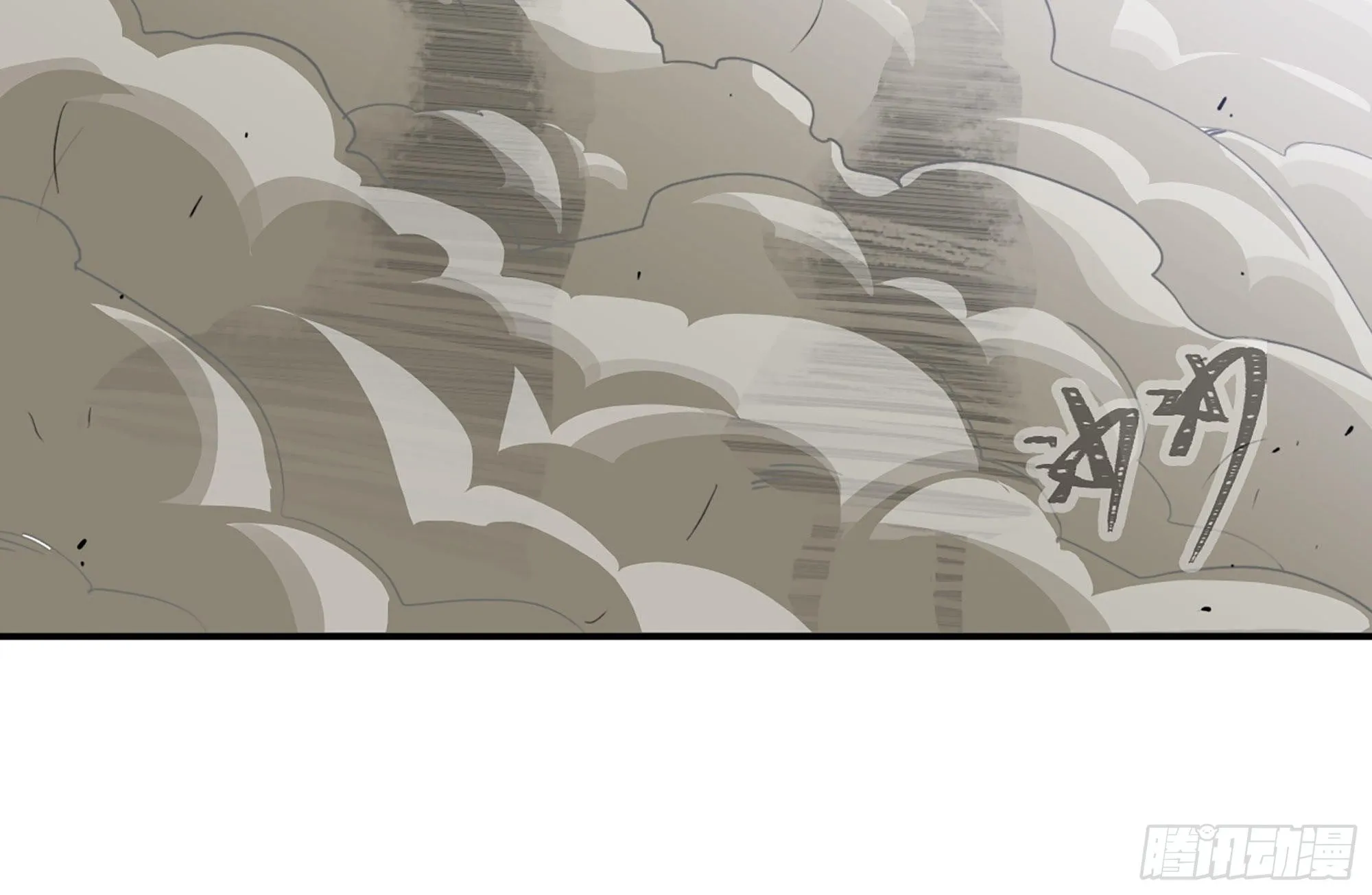 20- 烈焰鸟 第97页
