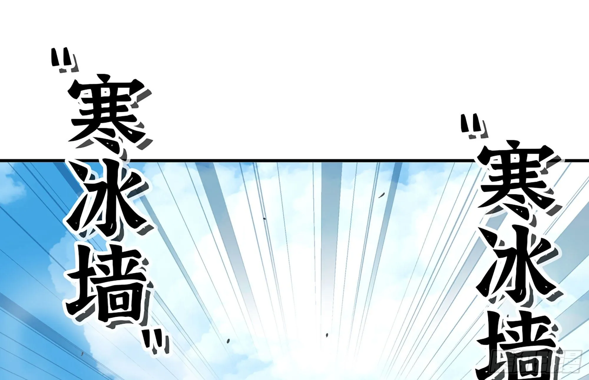 20- 烈焰鸟 第98页