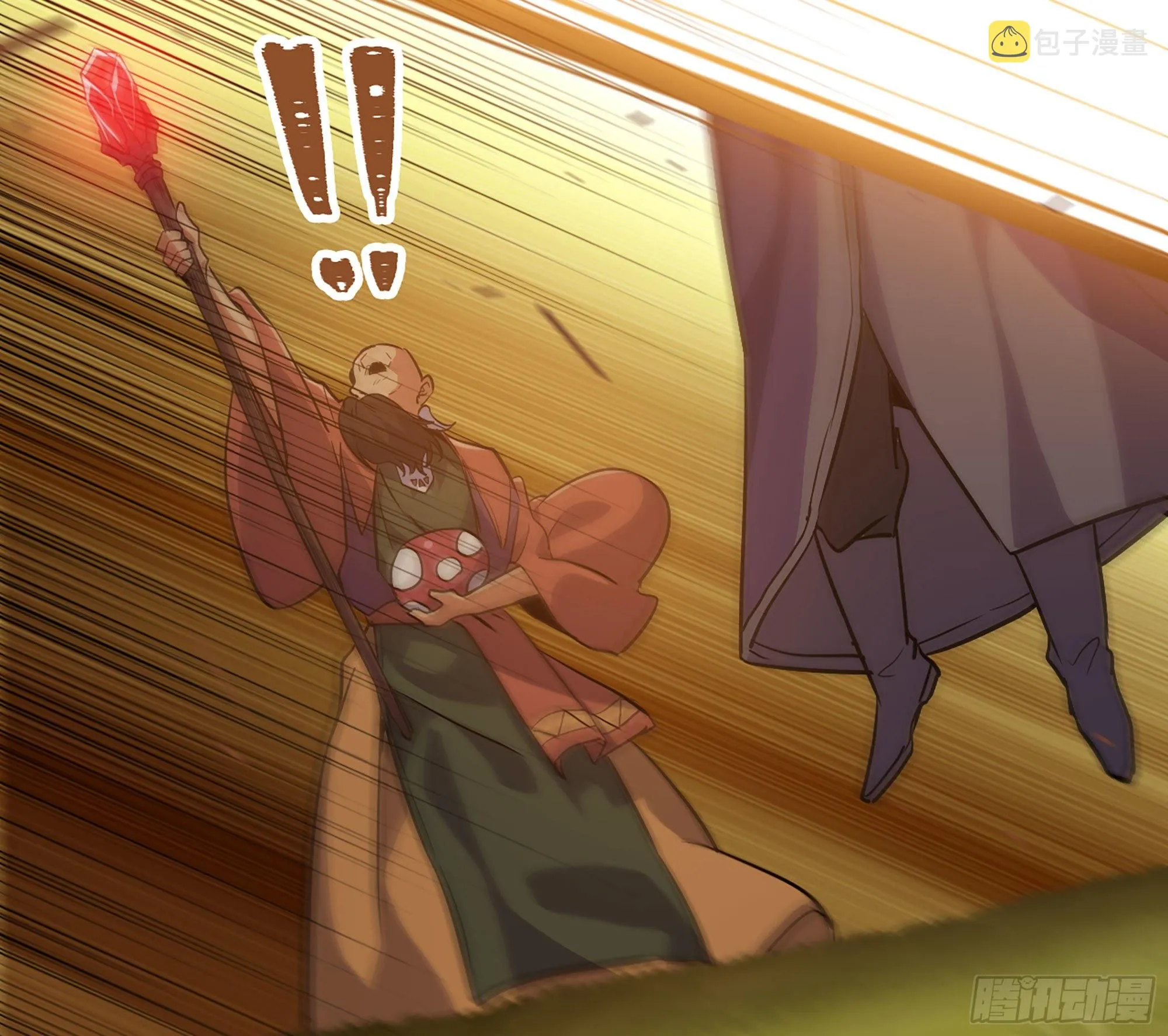 20- 烈焰鸟 第117页