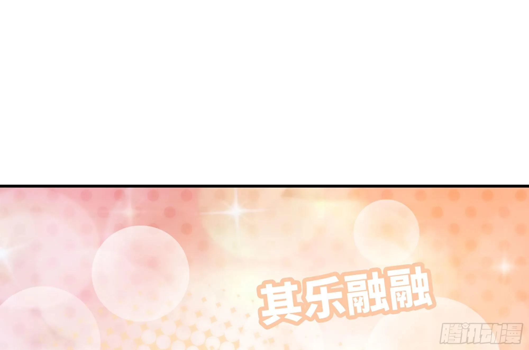 22- 鸟的报恩？ 第41页