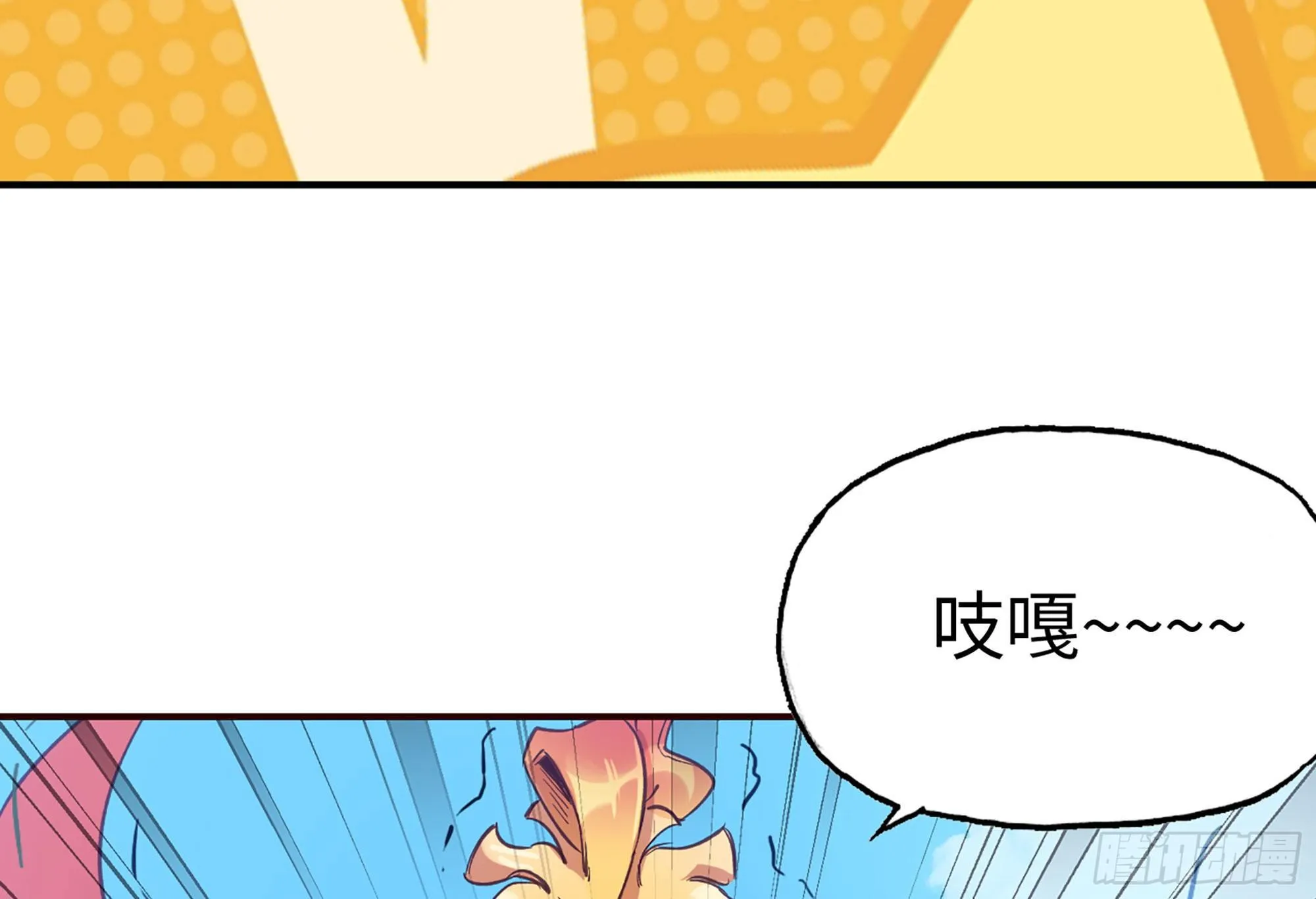 22- 鸟的报恩？ 第71页
