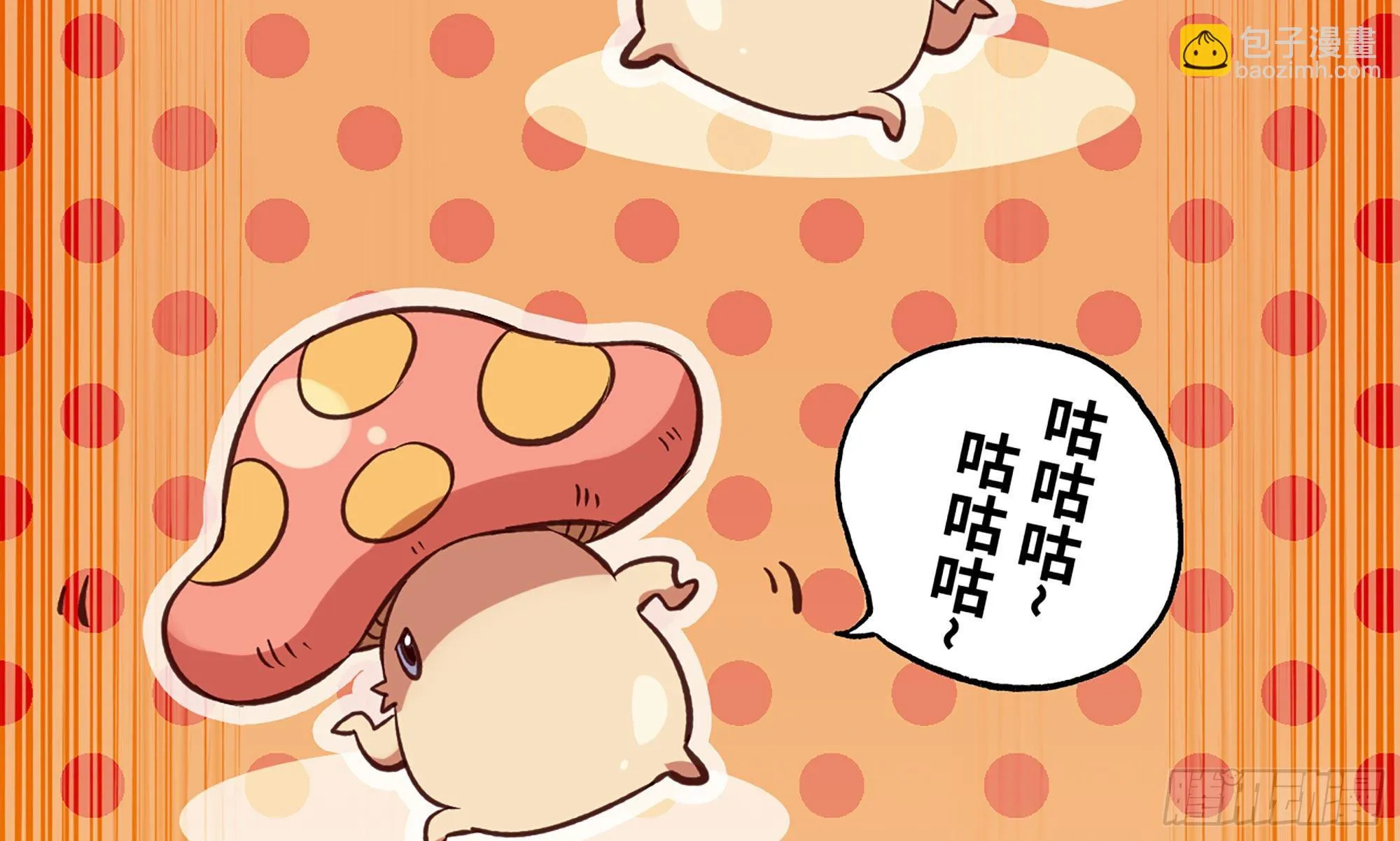 22- 鸟的报恩？ 第85页