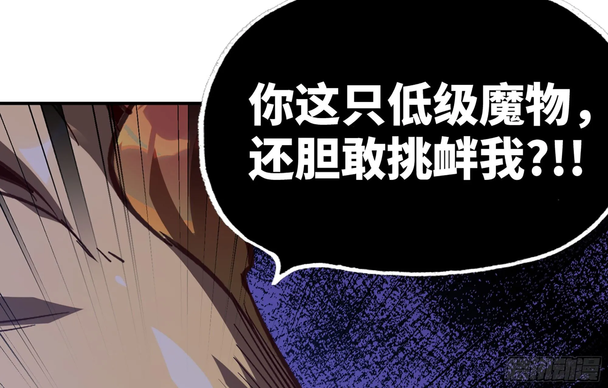 22- 鸟的报恩？ 第124页