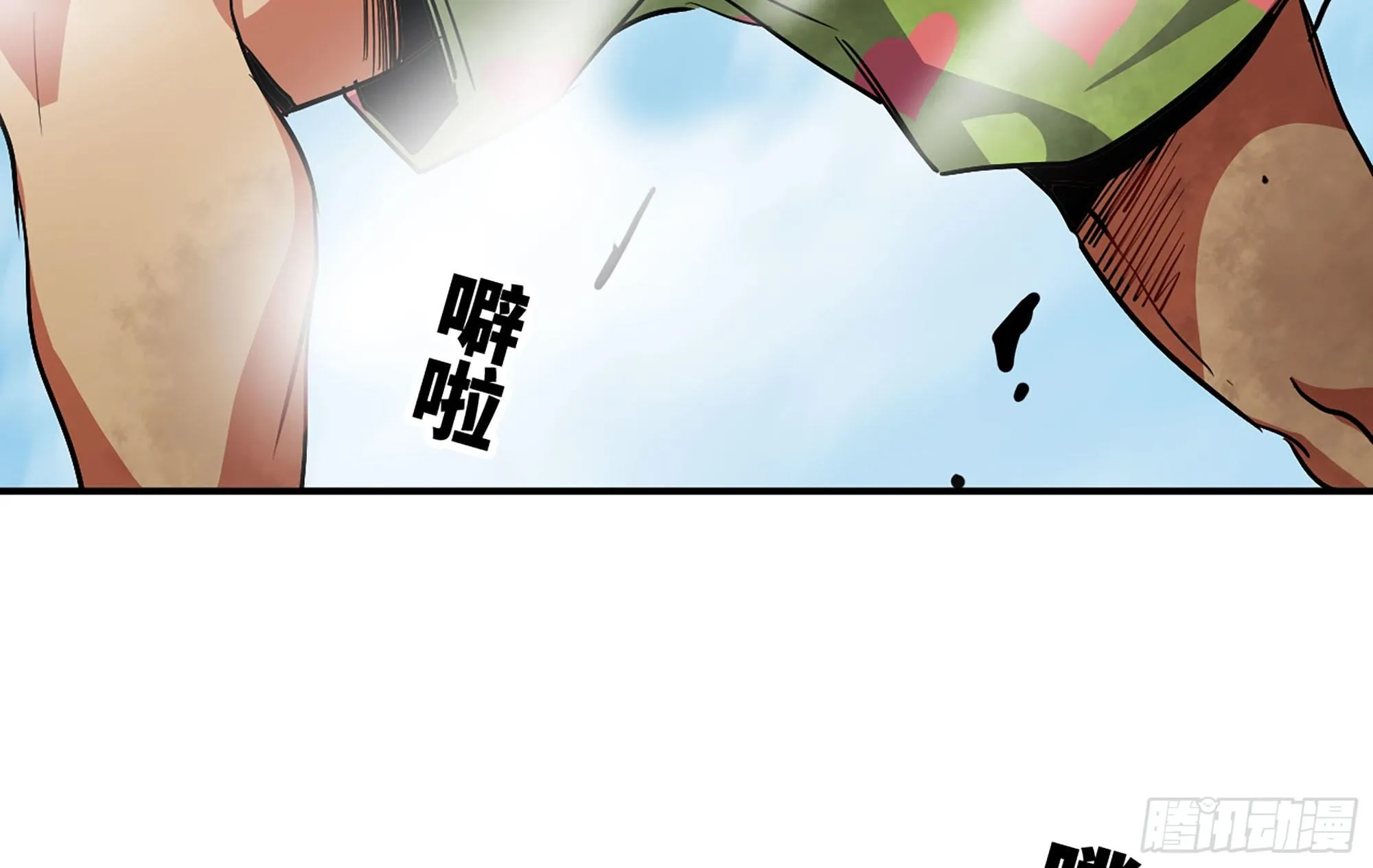 21- 不能忍 第26页