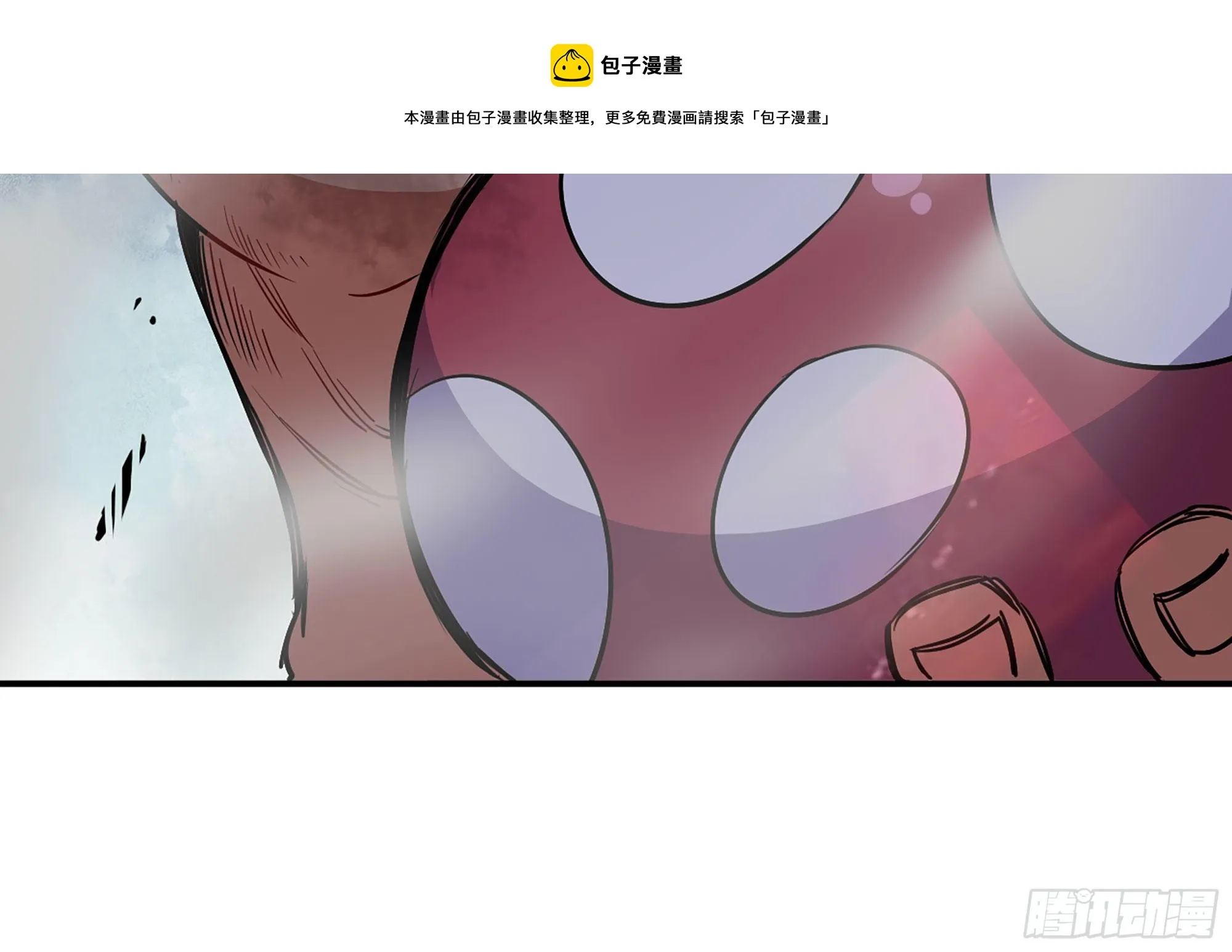21- 不能忍 第33页