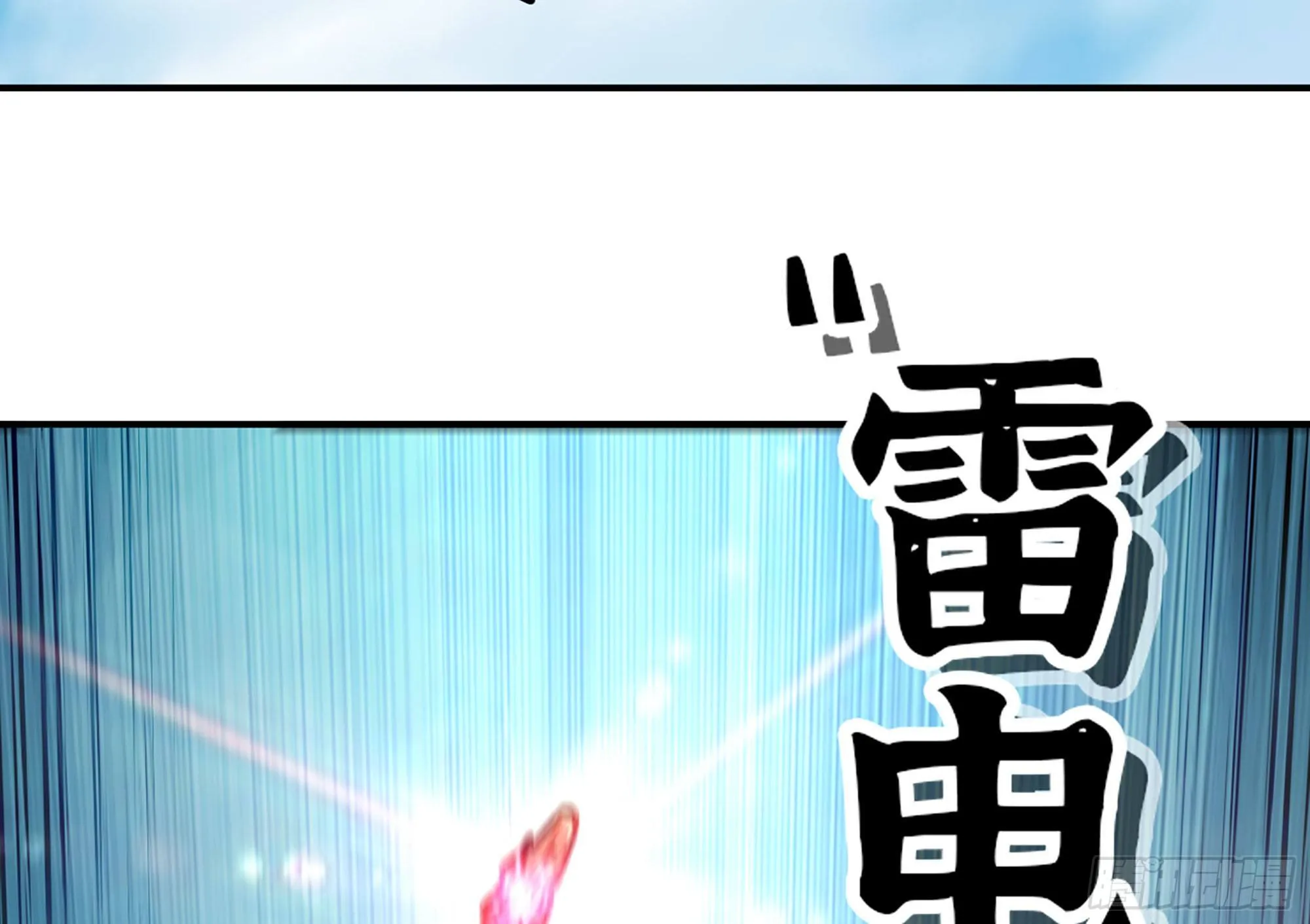 21- 不能忍 第36页