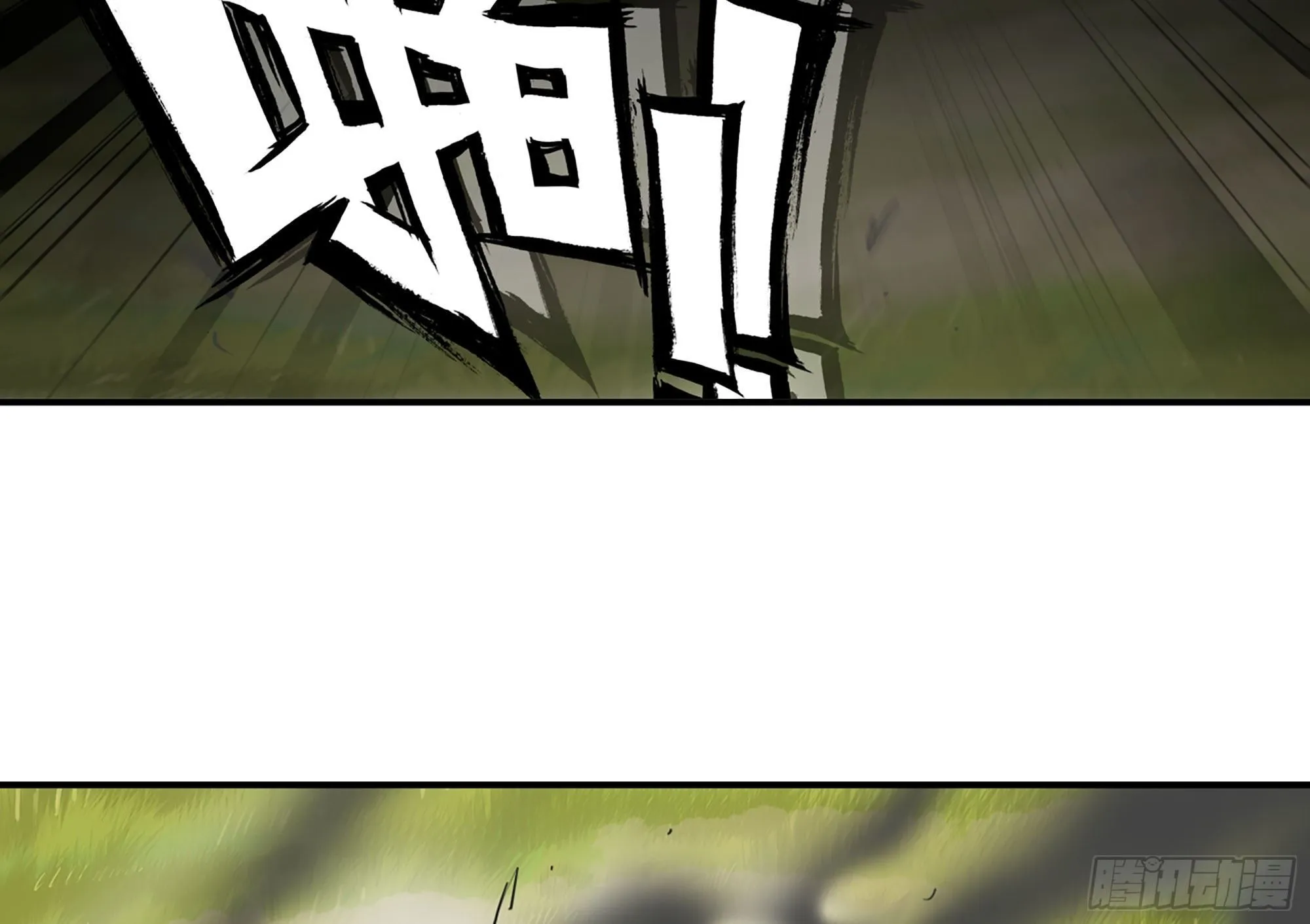 21- 不能忍 第47页