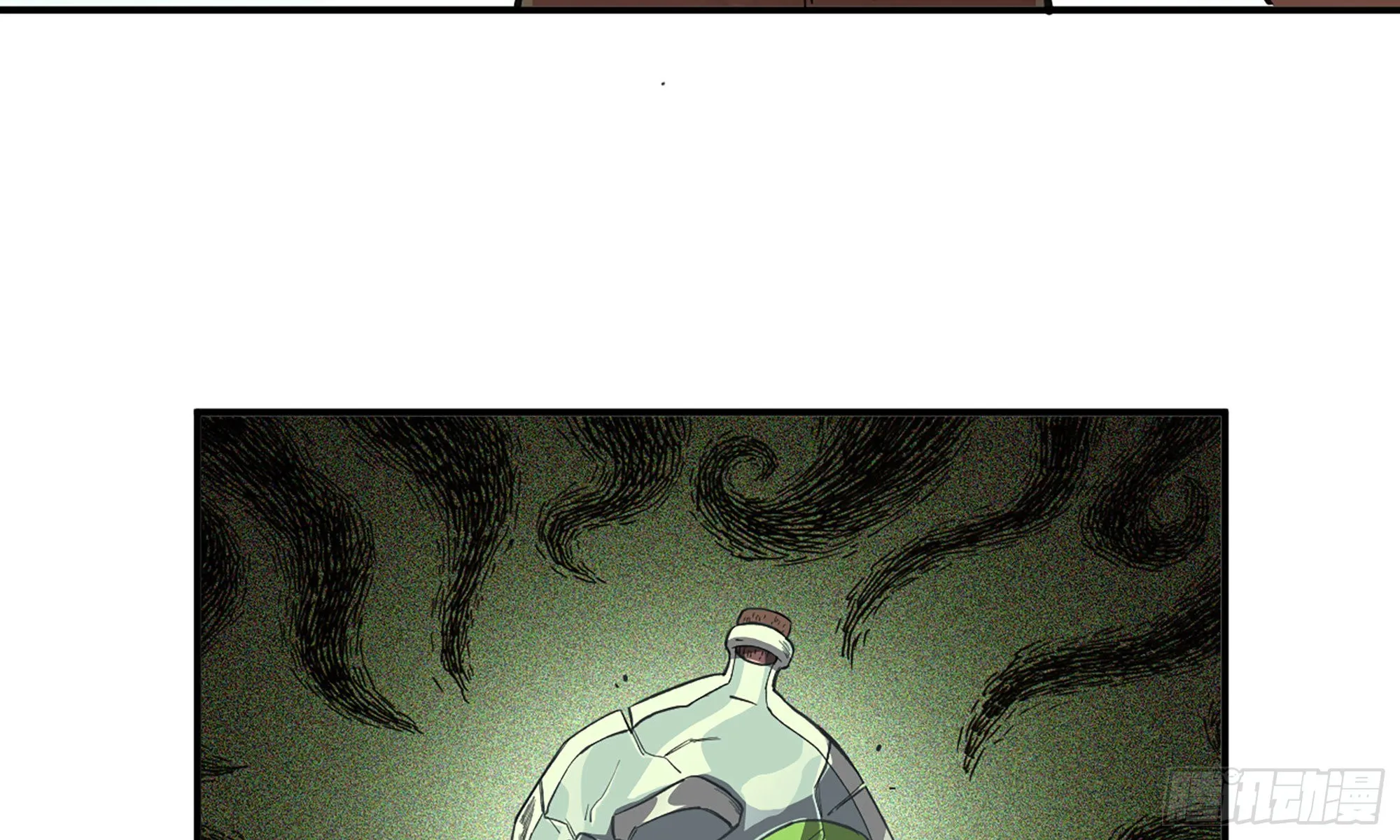 21- 不能忍 第69页