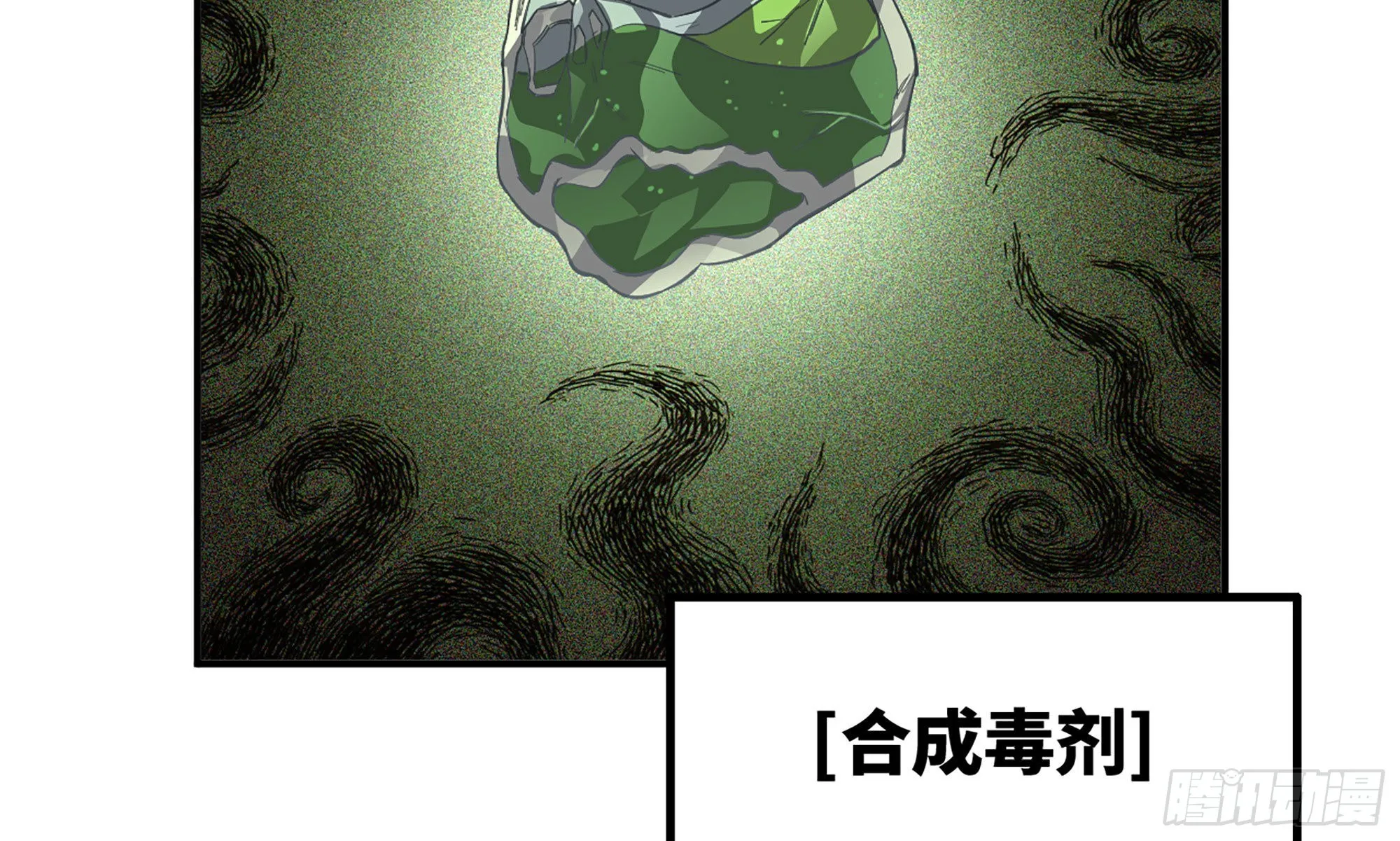 21- 不能忍 第70页