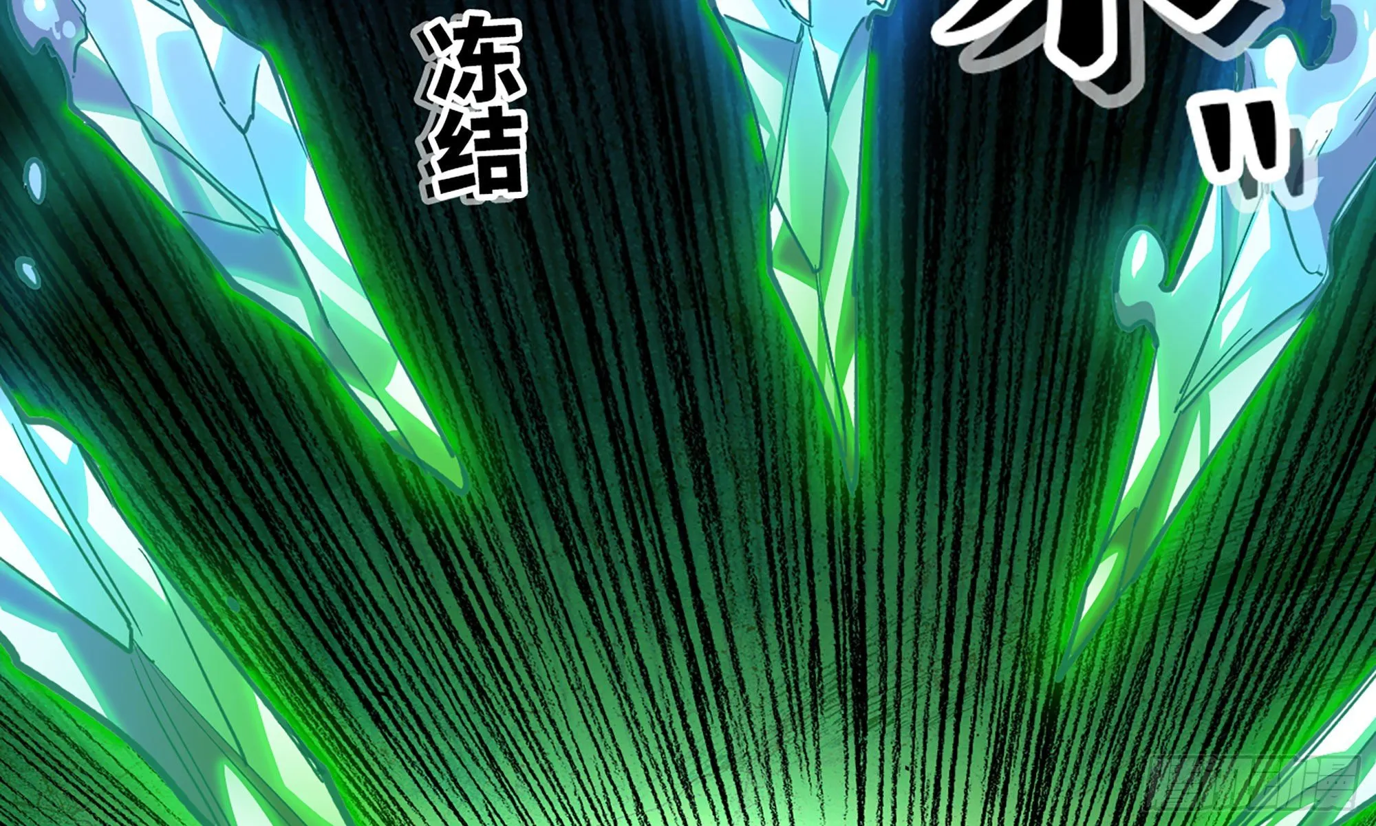 21- 不能忍 第76页