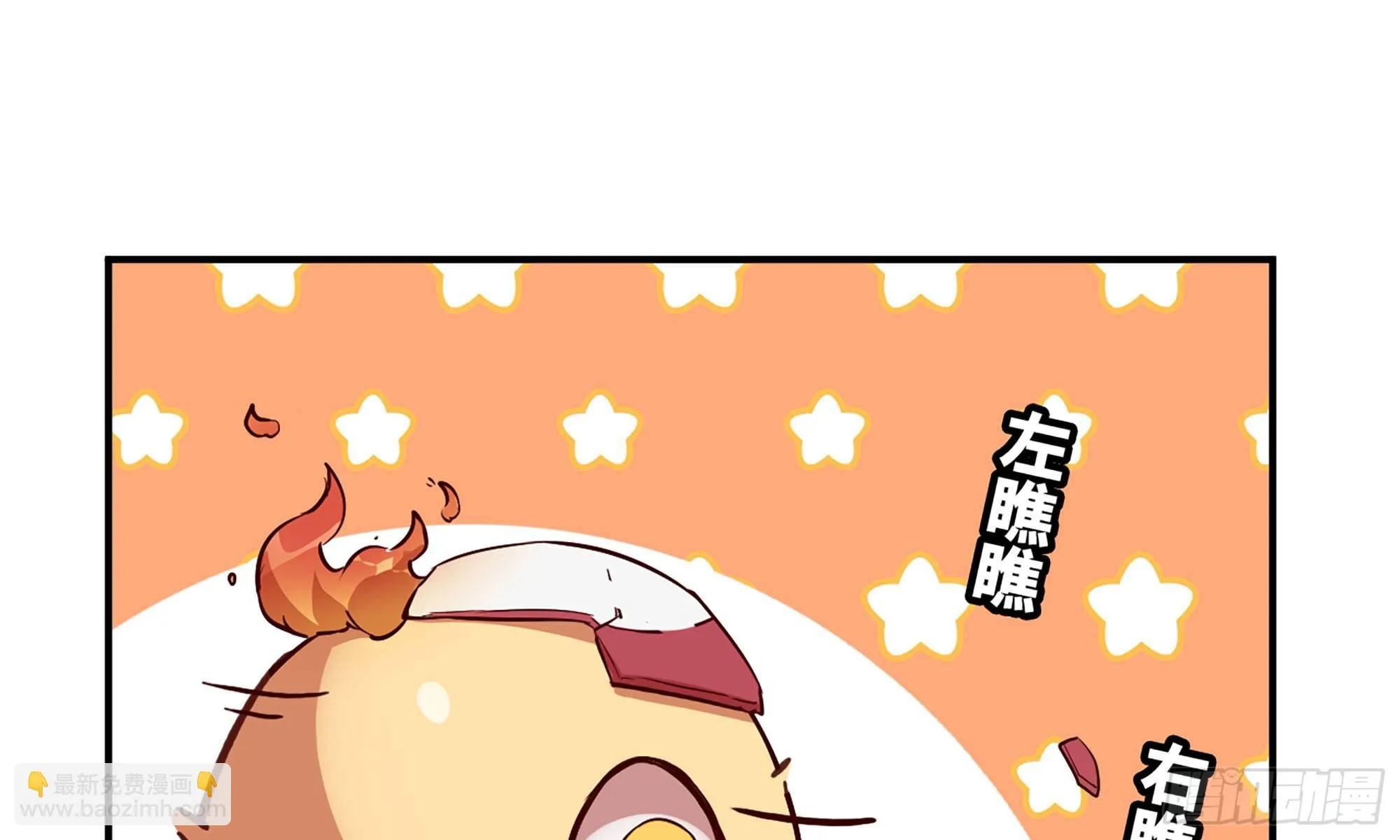 21- 不能忍 第194页