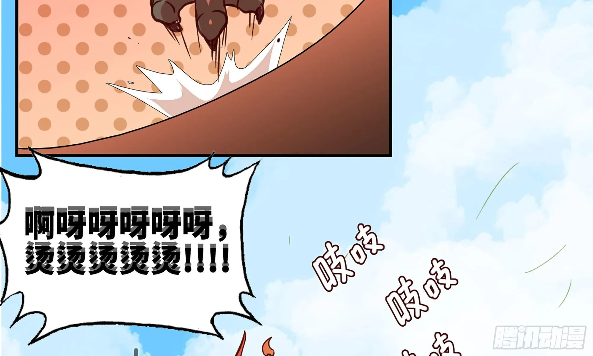 21- 不能忍 第204页