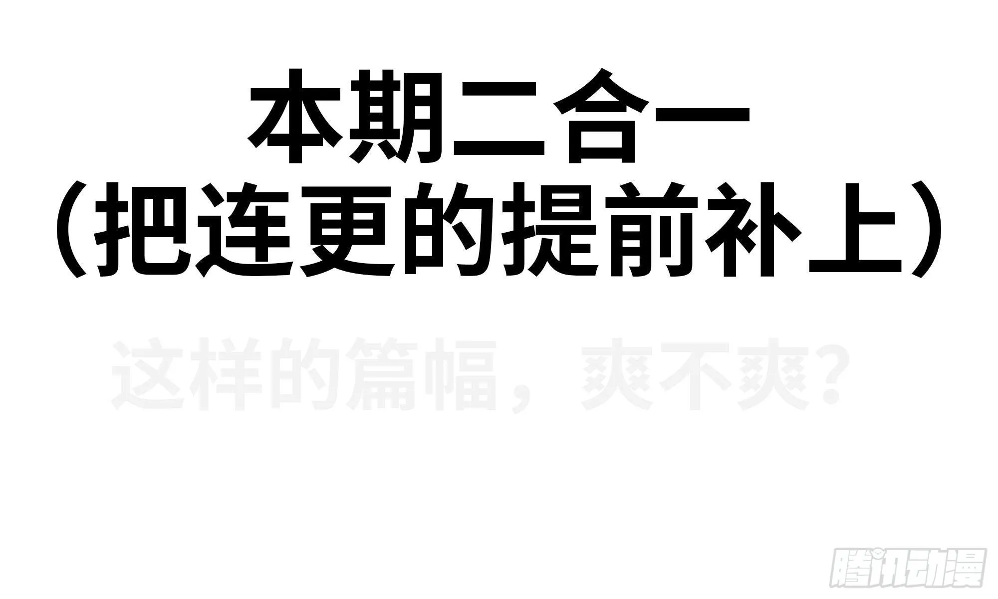 21- 不能忍 第207页