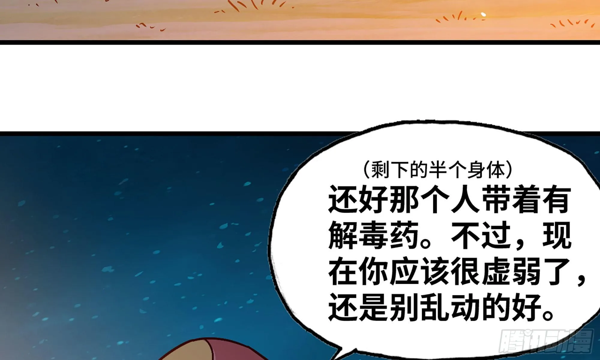 23- 交流 第84页