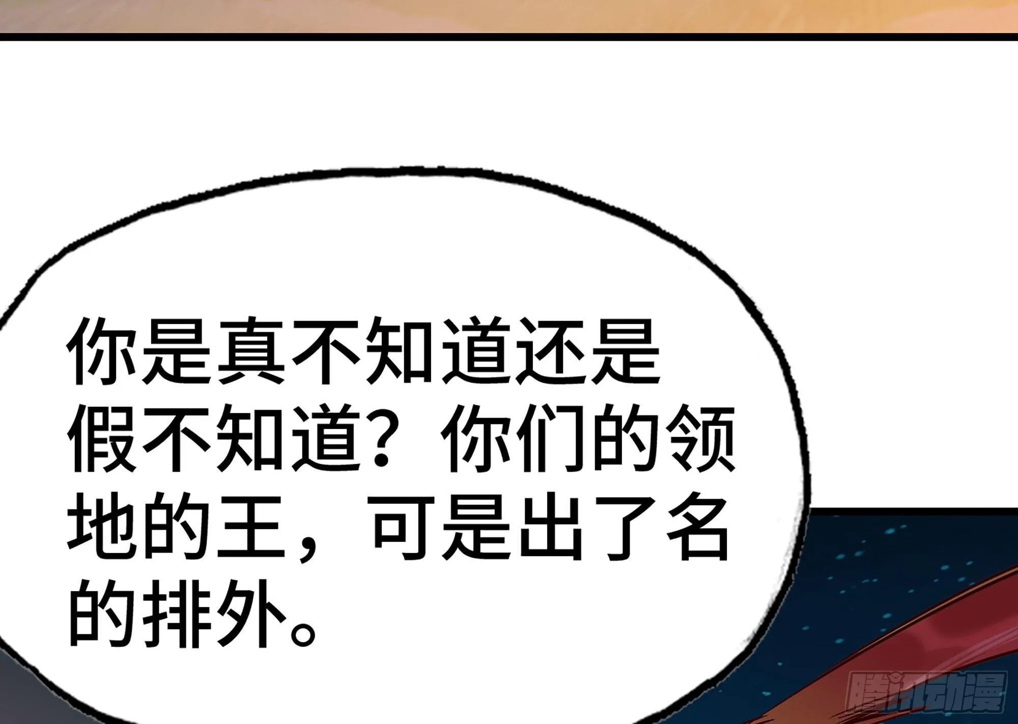 23- 交流 第108页