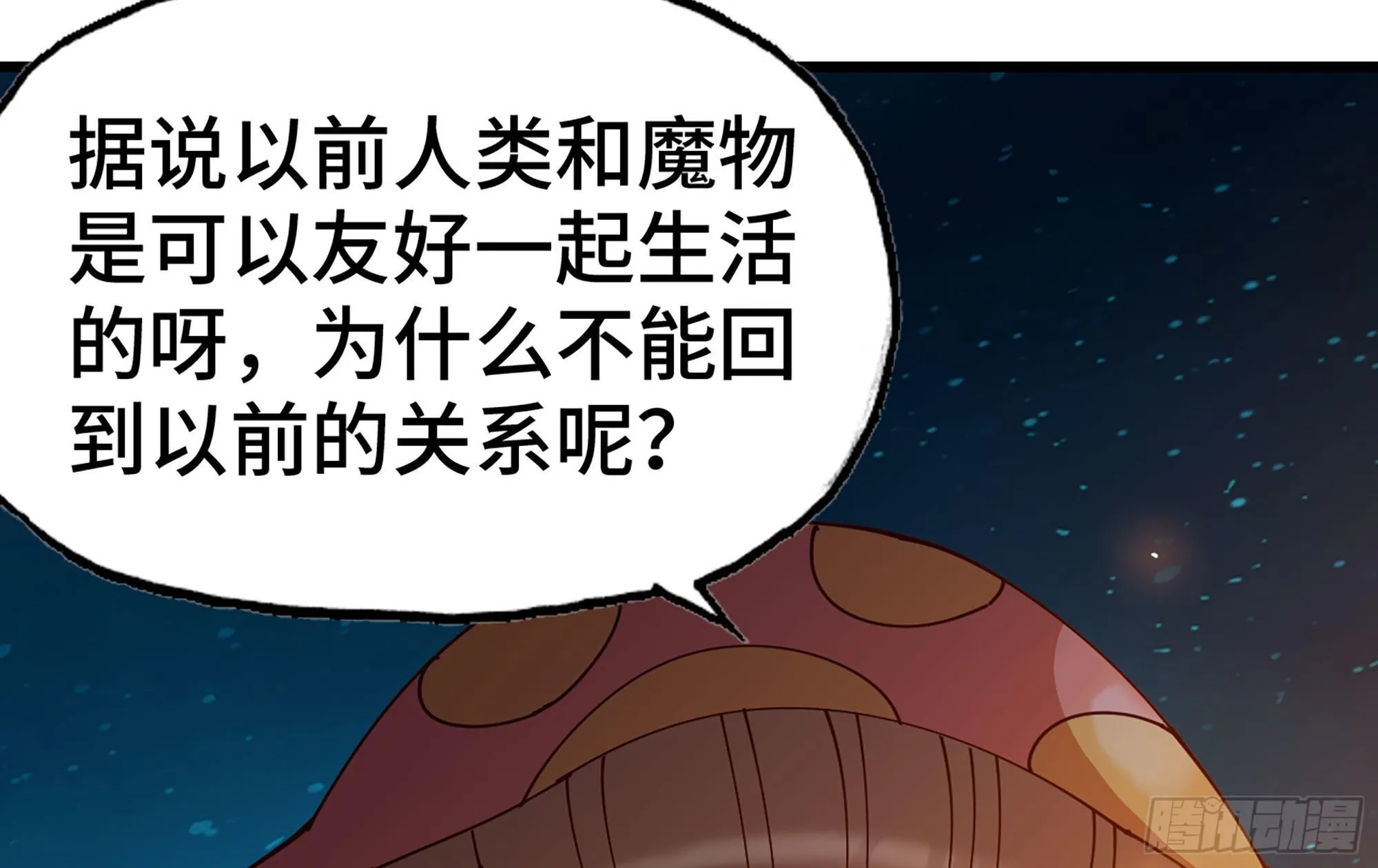 23- 交流 第144页