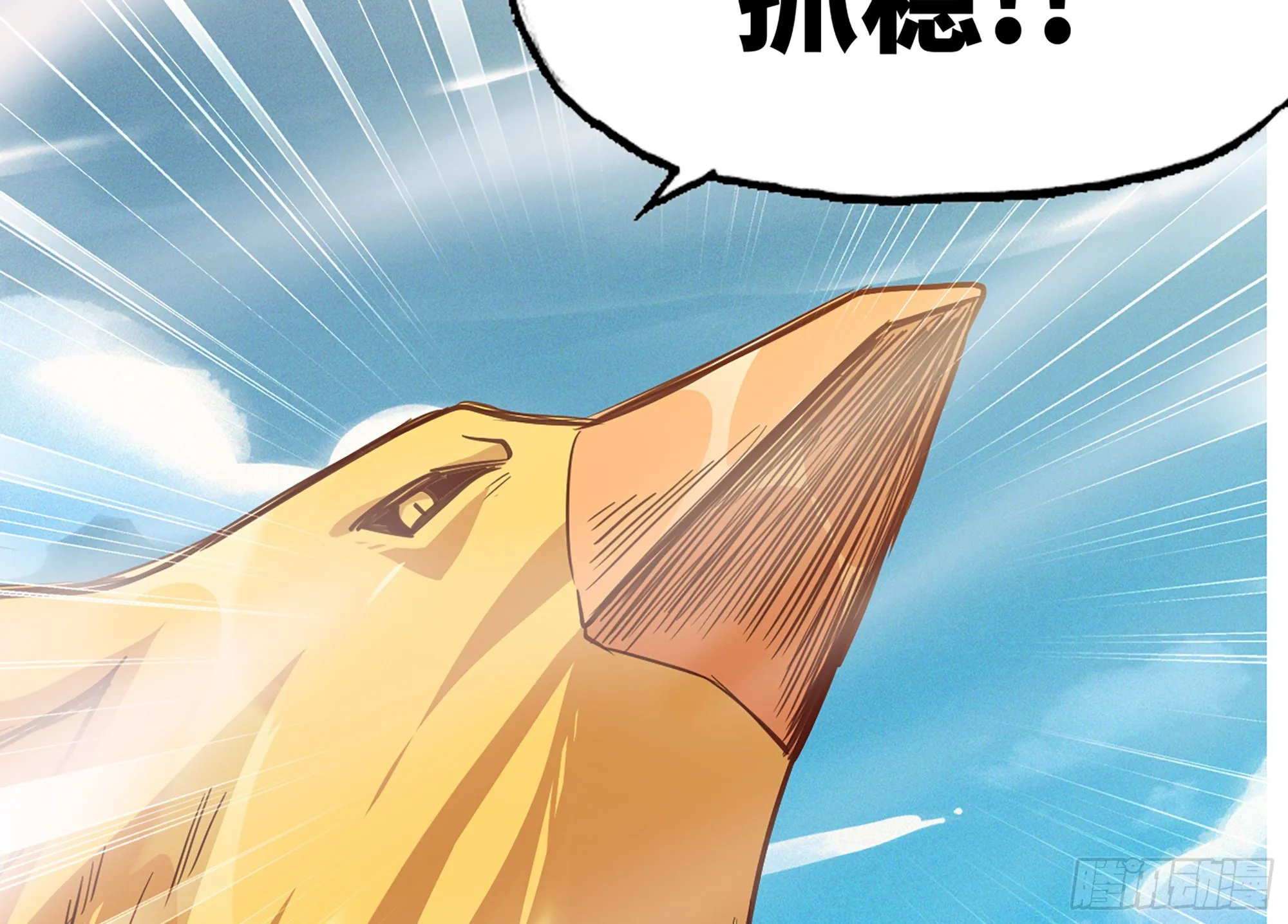 24- 进入领地 第101页