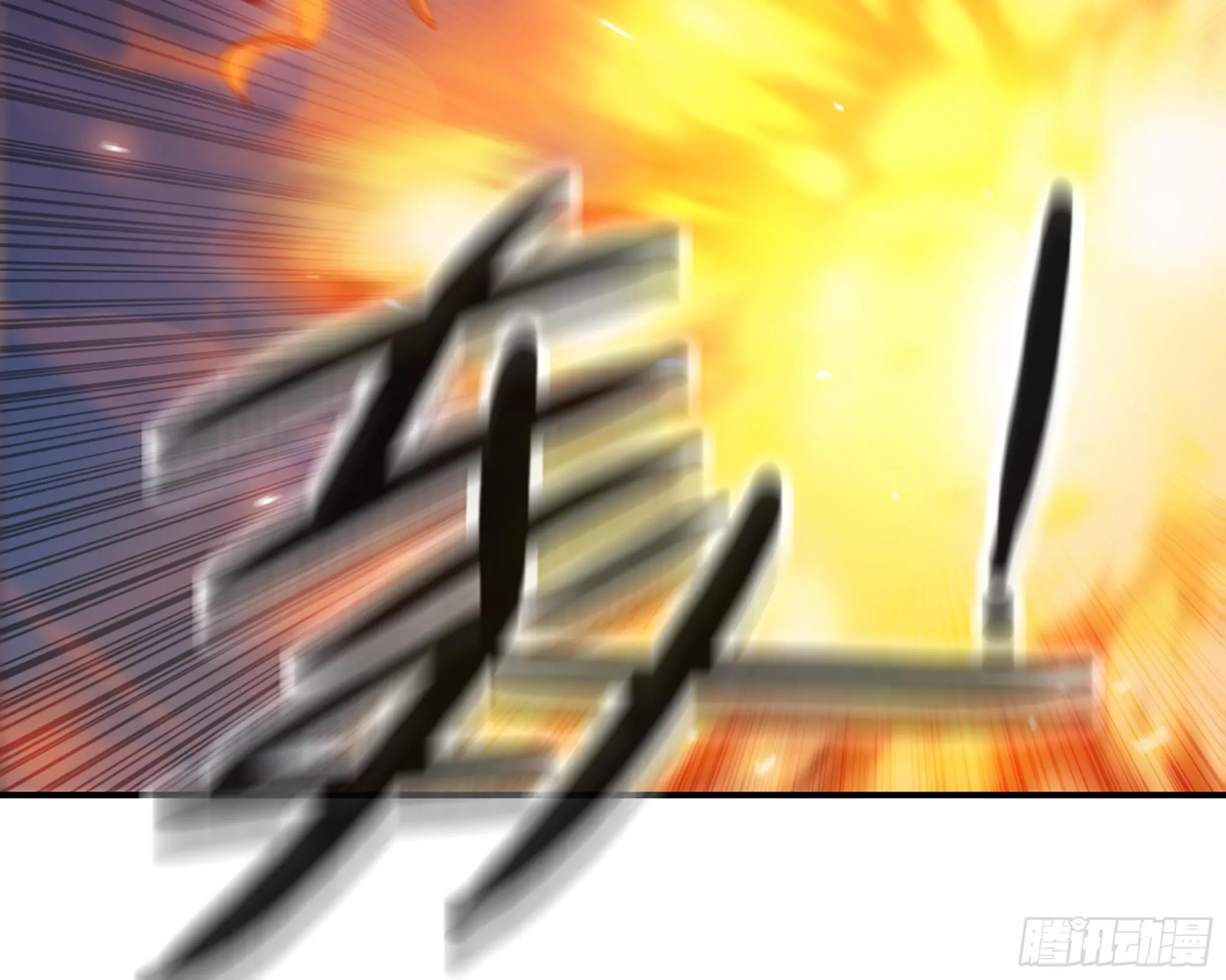 24- 进入领地 第116页
